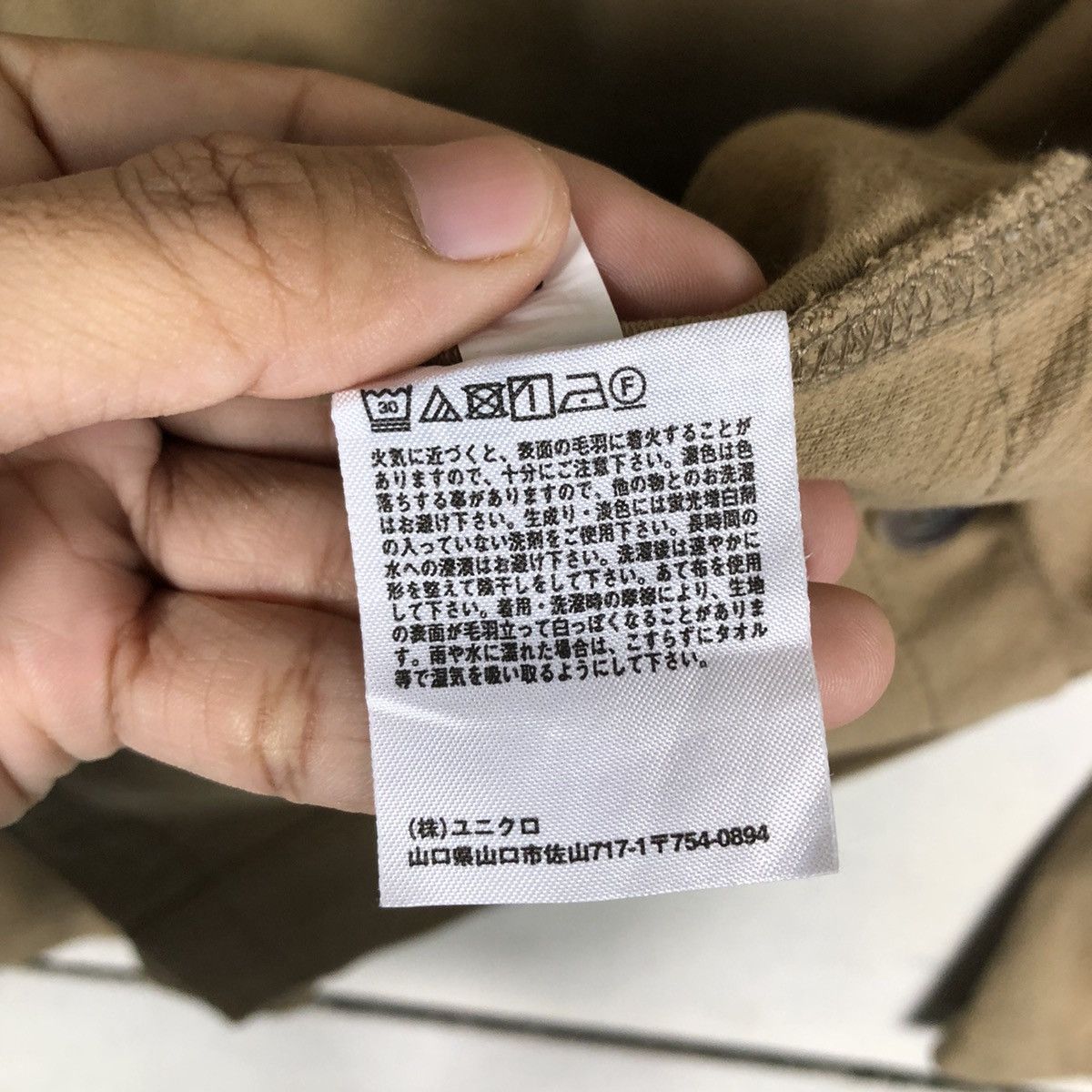 Japanese Brand × Vintage 📌Vintage Chore Worker Jacket Uniqlo Issey Miyake Size US M / EU 48-50 / 2 - 20 Thumbnail