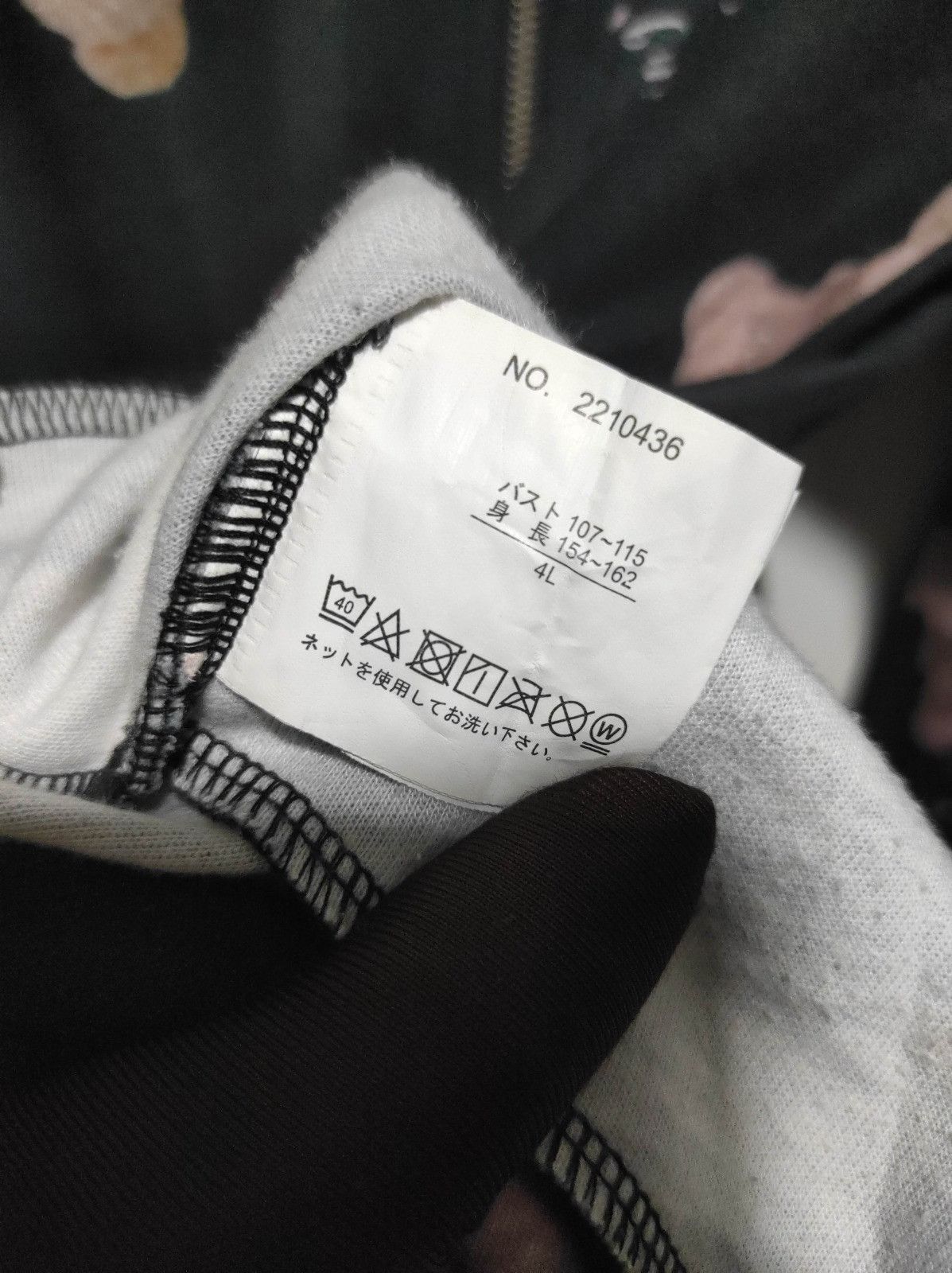 Japanese Brand Plymtone fullprint zip fur hoodie ifsix LGB style Size US XL / EU 56 / 4 - 12 Thumbnail