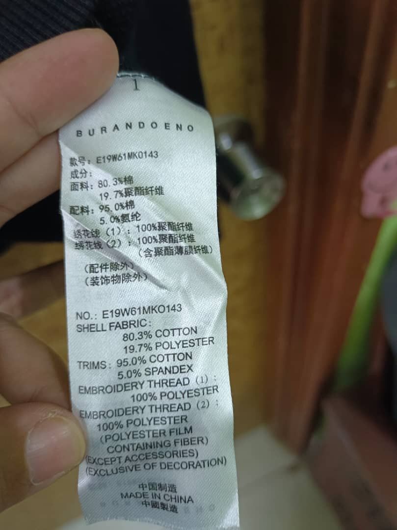 Designer × Japanese Brand Burando Eno Back Overprint/Emboidered Tiger Sweatshirt Size US XXL / EU 58 / 5 - 12 Thumbnail
