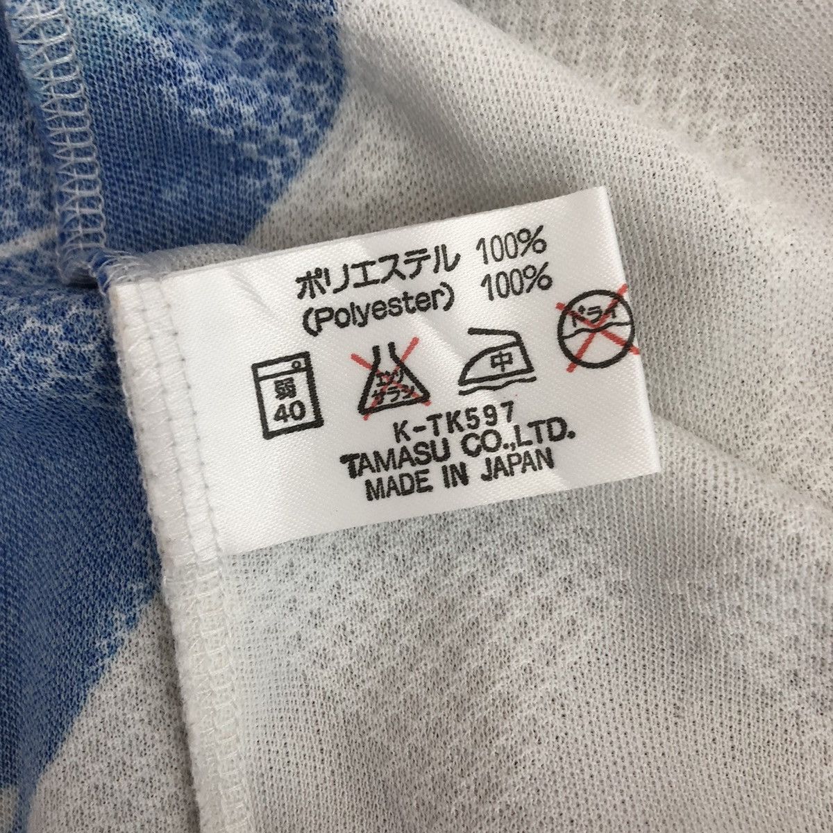 Vintage Vintage BUTTERFLY JAPAN TABLE TENNIS AOP Jersey Tee Shirt Size US L / EU 52-54 / 3 - 6 Thumbnail