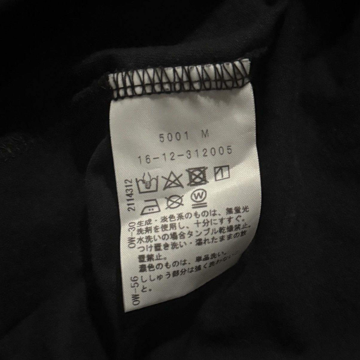 Vivienne Westwood Teddy Climate Change Red Label T Shirt Size US M / EU 48-50 / 2 - 7 Thumbnail