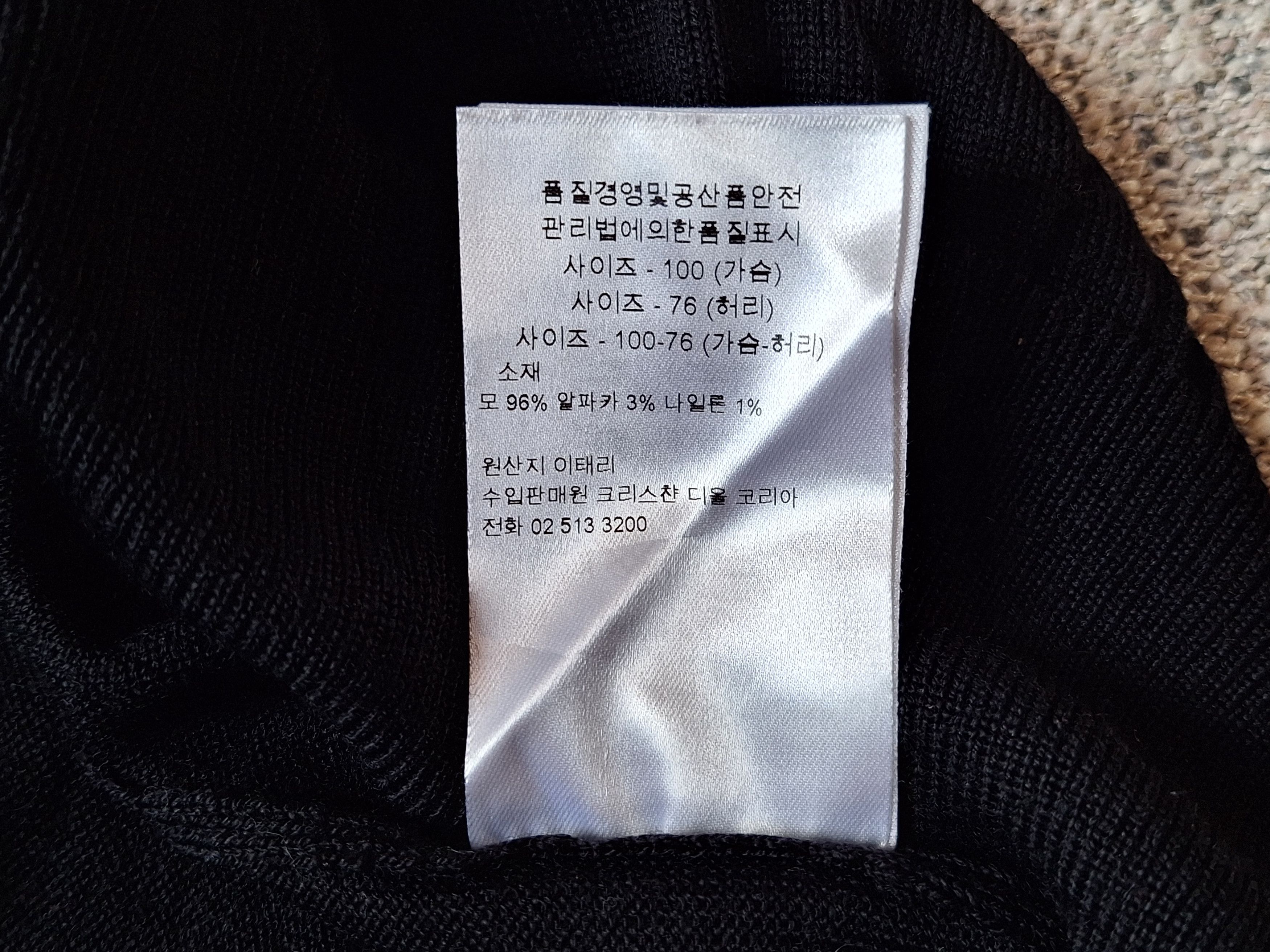 Dior DIOR HOMME / Double Hoodie Knit Jacket Size US M / EU 48-50 / 2 - 8 Thumbnail