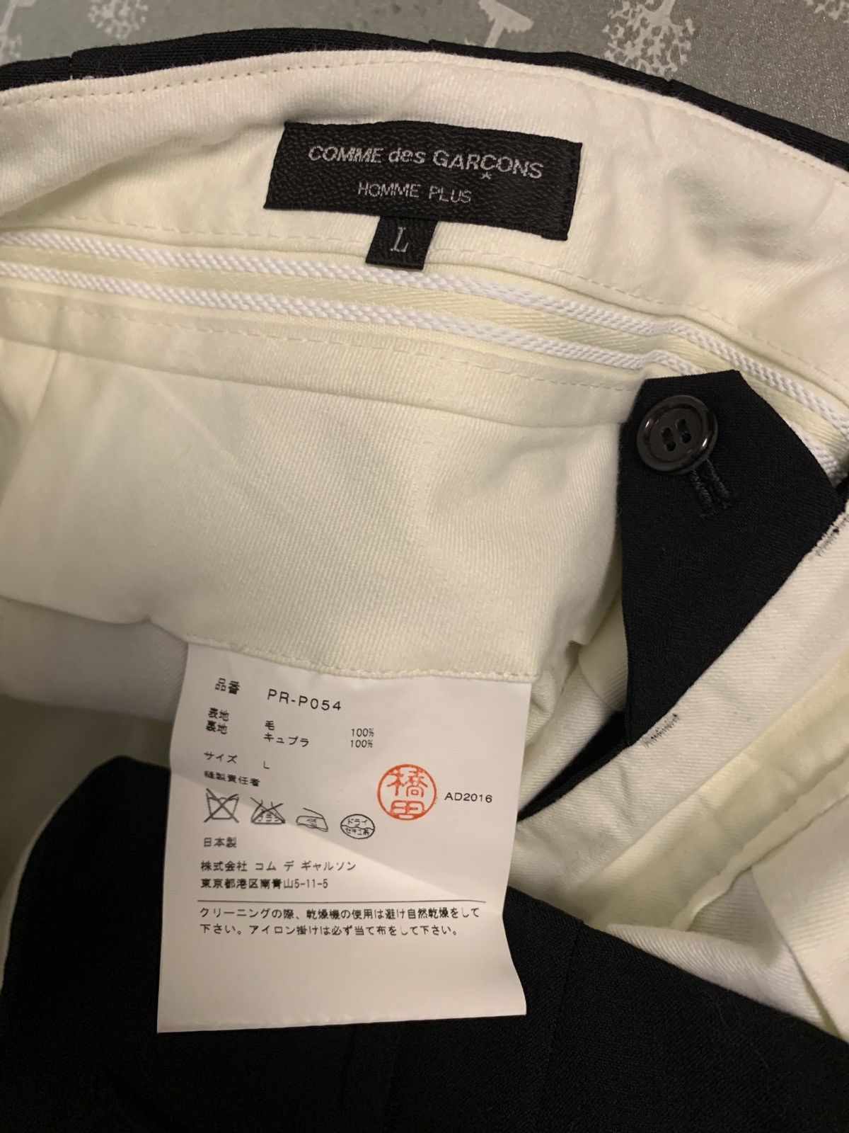 Comme des Garcons Homme Plus Tailored pants Size 40R - 5 Thumbnail