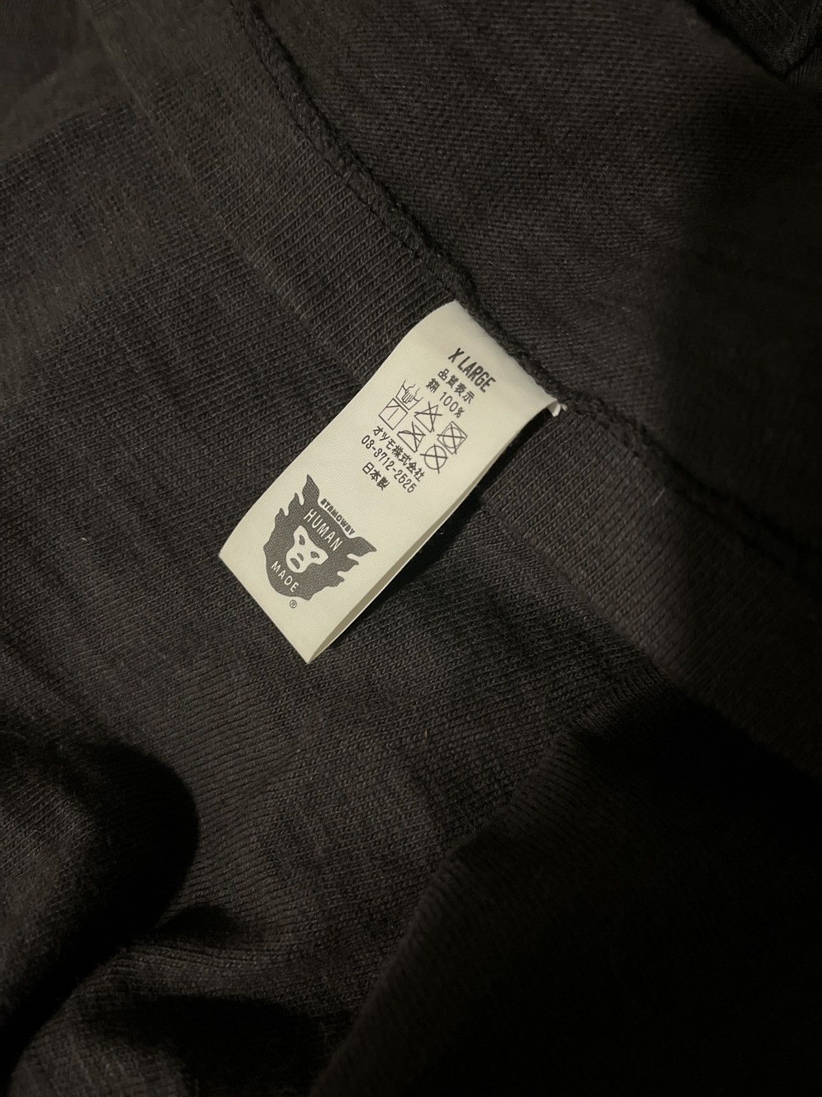 Human Made Human Made - Dry Alls Tee Size US XL / EU 56 / 4 - 4 Thumbnail