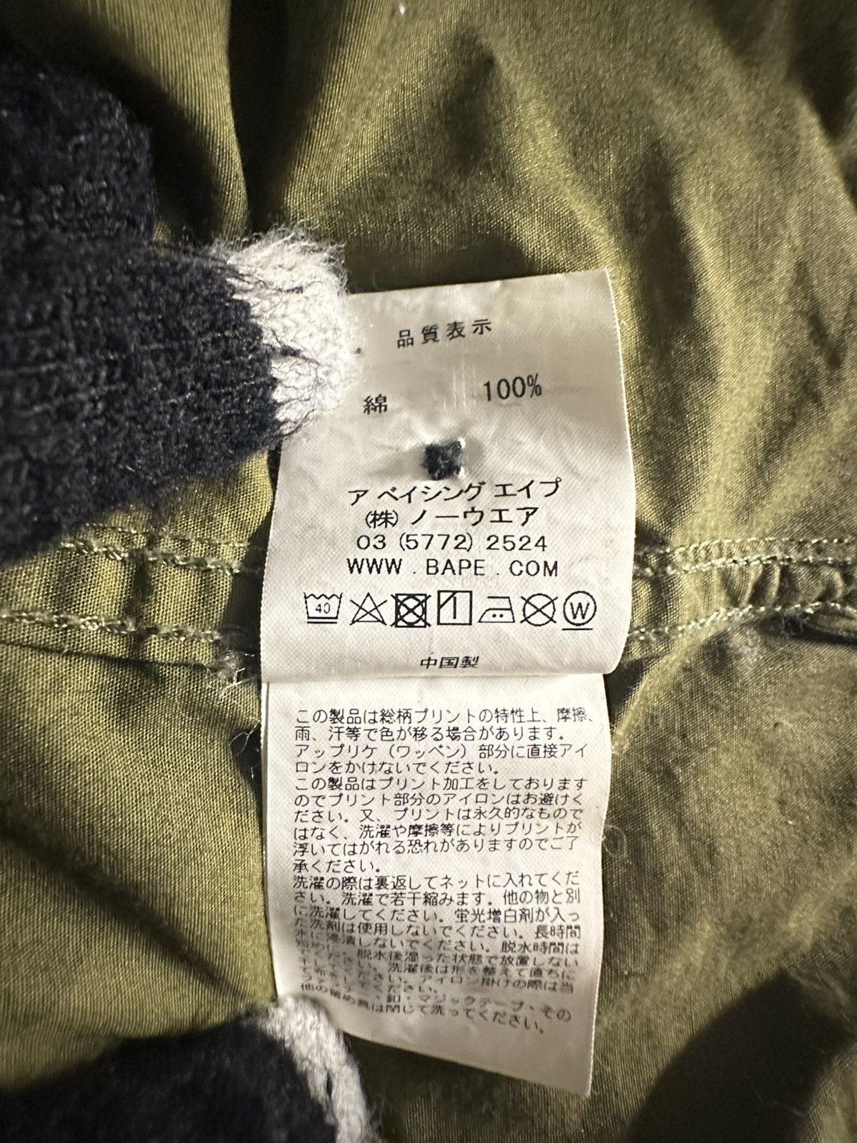 Bape BAPE 1st Camo Shark Hoodie ‘Green Camo’ Size US S / EU 44-46 / 1 - 8 Thumbnail