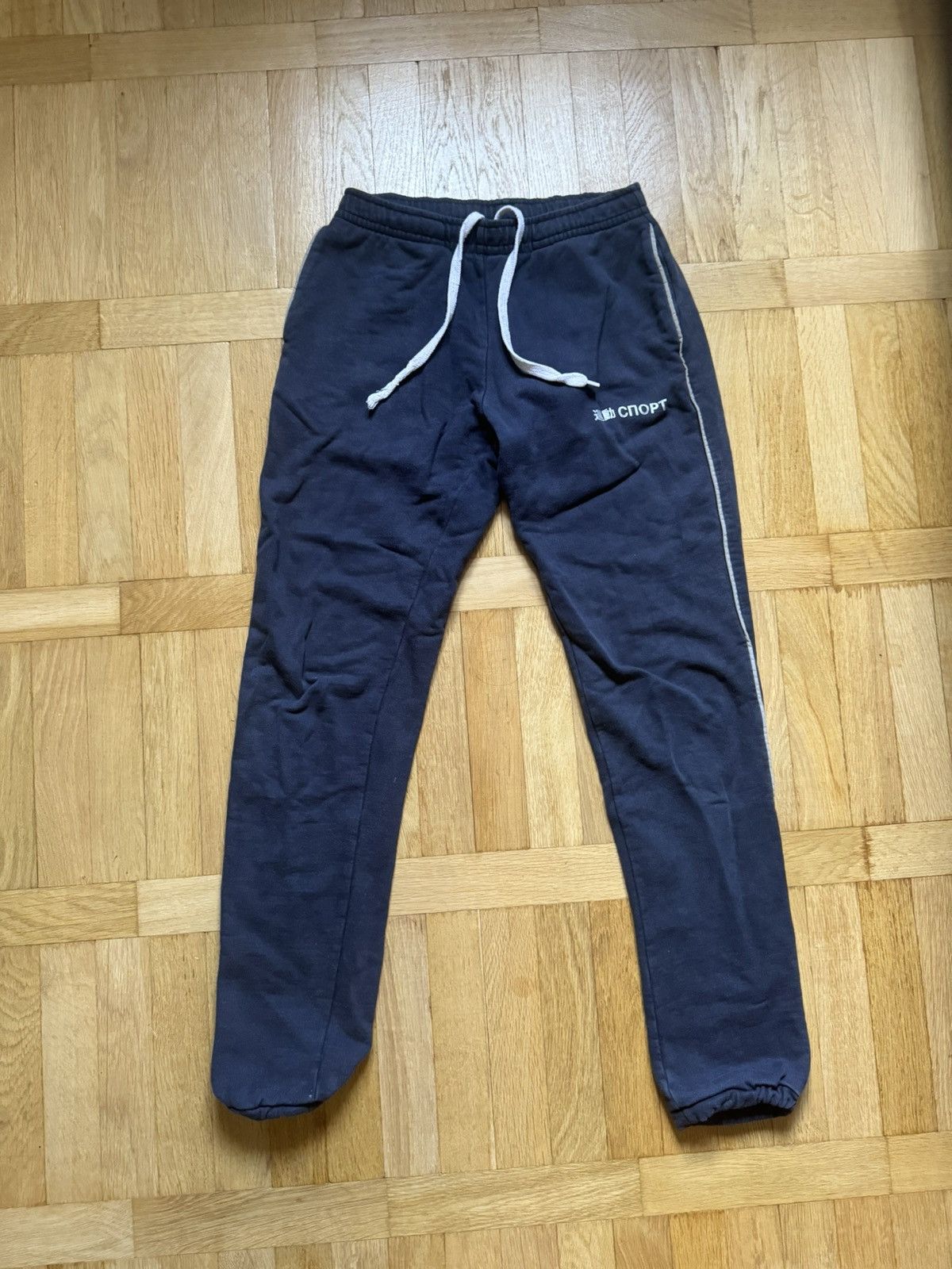 Gosha Rubchinskiy Gosha aw2015 CNOPT reflective/3M joggers Size US 28 / EU 44 - 1 Thumbnail