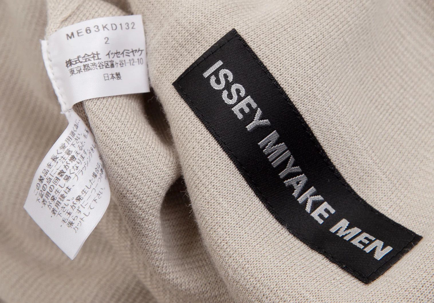 Issey Miyake Acrylic Linen Knit Jacket in Beige 2 Size US M / EU 48-50 / 2 - 13 Thumbnail
