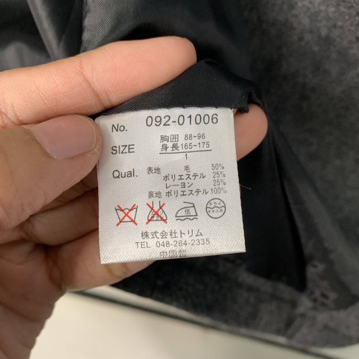 Japanese Brand Japanese Brand Army Of Sio Wool Jacket Size US XS / EU 42 / 0 - 16 Thumbnail