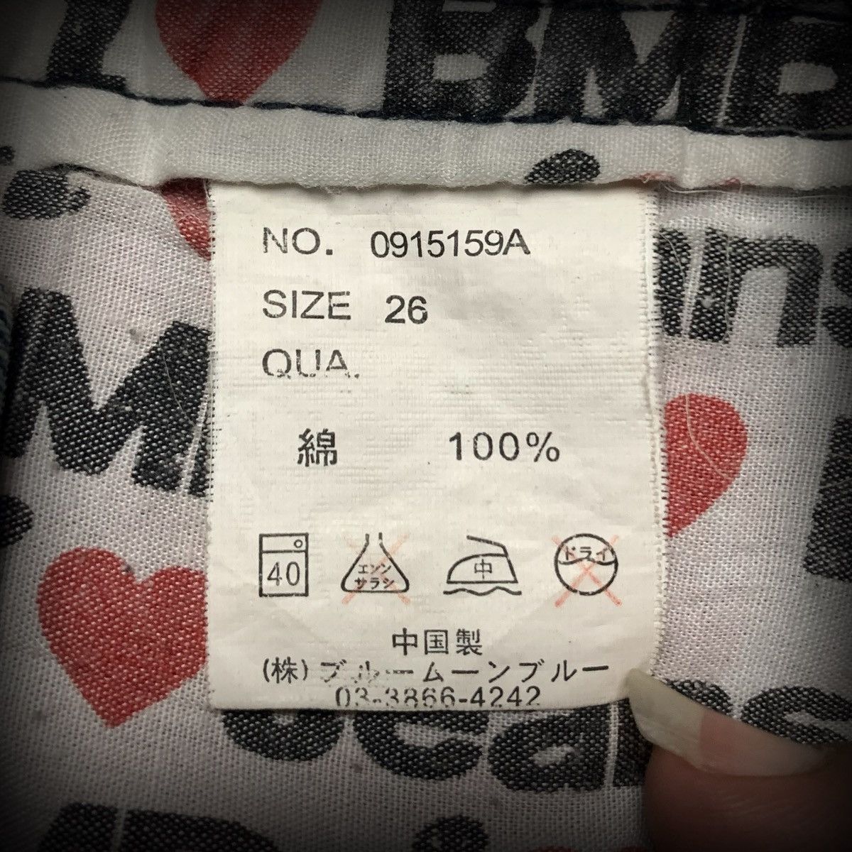 Blue Blue Japan Blue Moon Blue BMB Heart Logo Denim Jeans Y2K Distressed Size 26" / US 2 / IT 38 - 4 Thumbnail