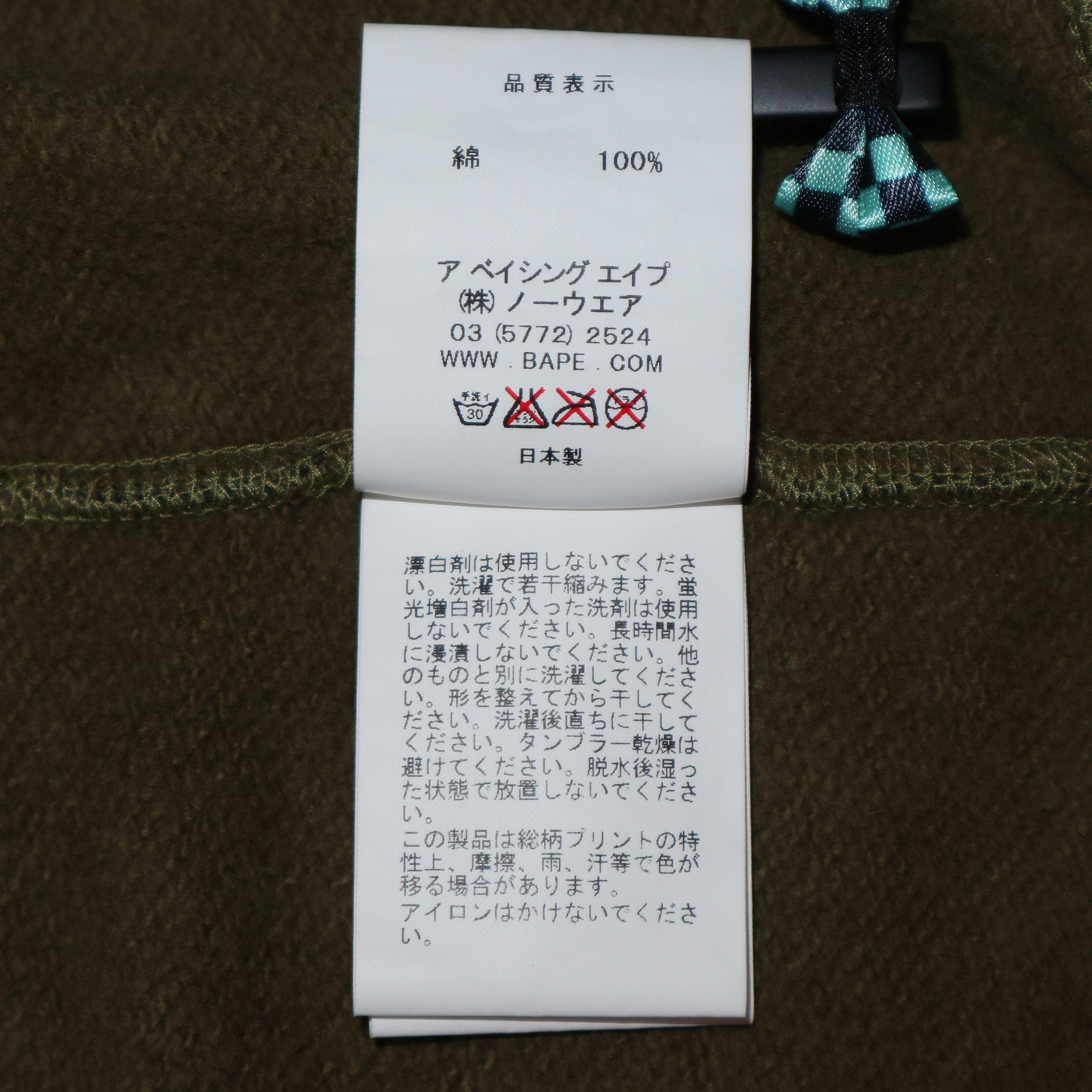 Bape A Bathing Ape Ape Head Logo 1st Camo Hoodie Size US M / EU 48-50 / 2 - 12 Thumbnail