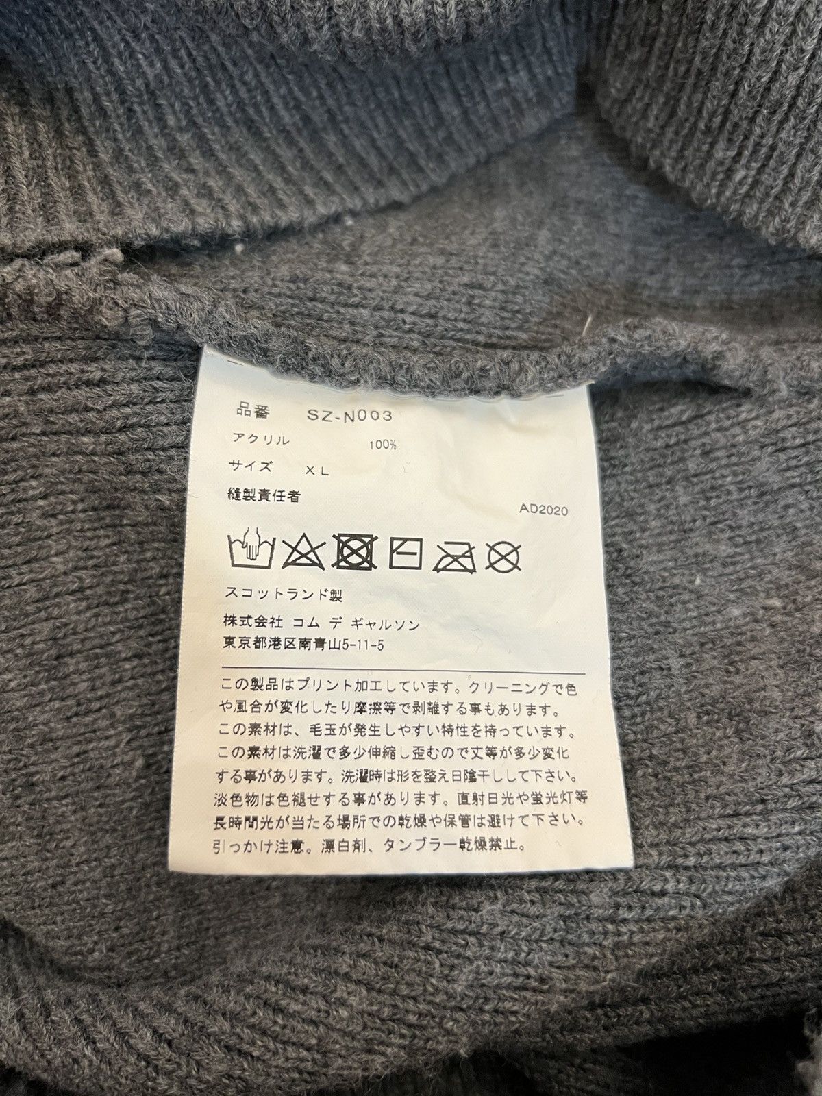 Comme des Garcons CDG X Lochaven of Scotland Sweatshirt Grey Size US XL / EU 56 / 4 - 6 Thumbnail