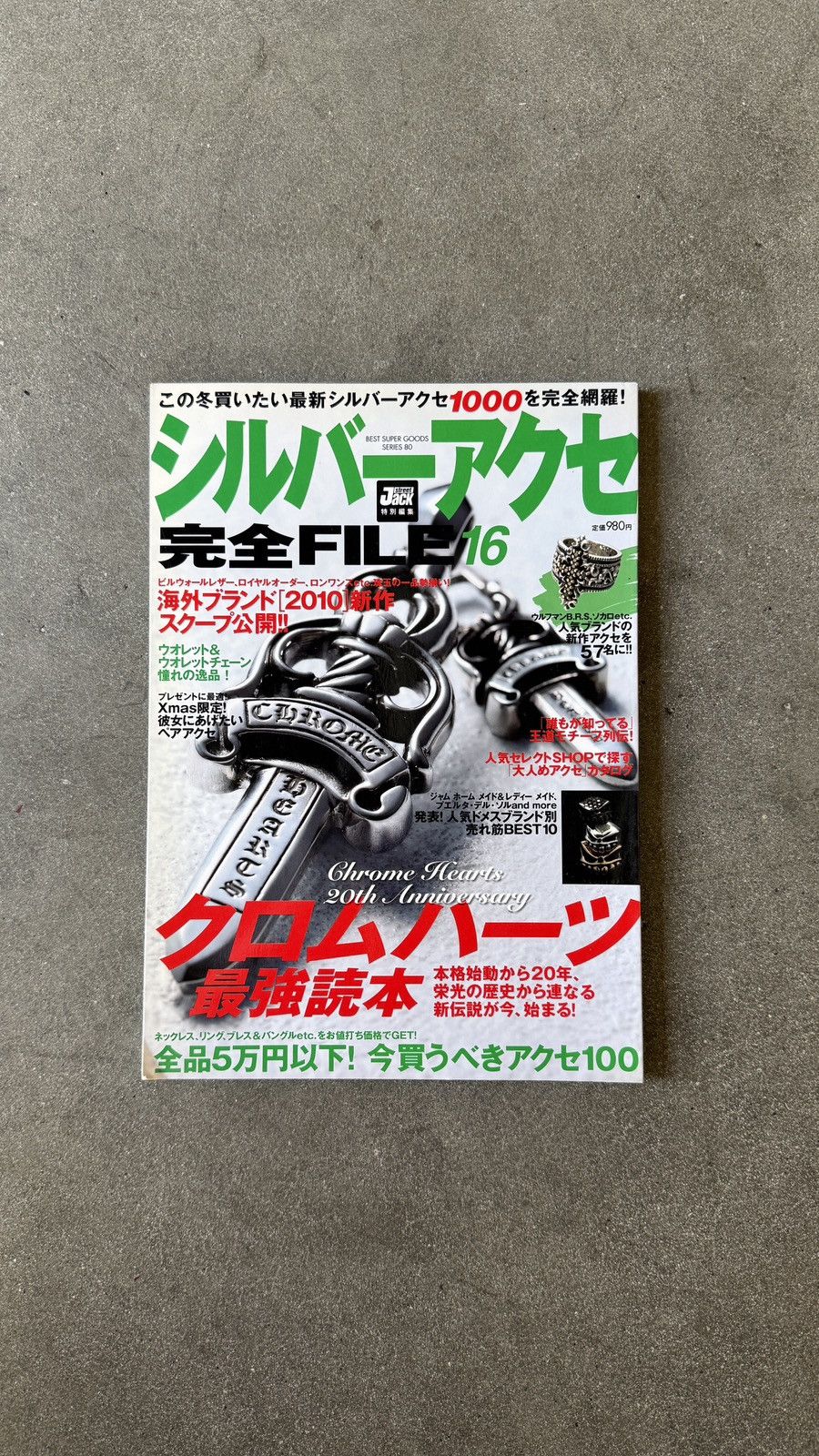 Chrome Hearts Vintage Japanese Sliver Magazine Size ONE SIZE - 1 Thumbnail