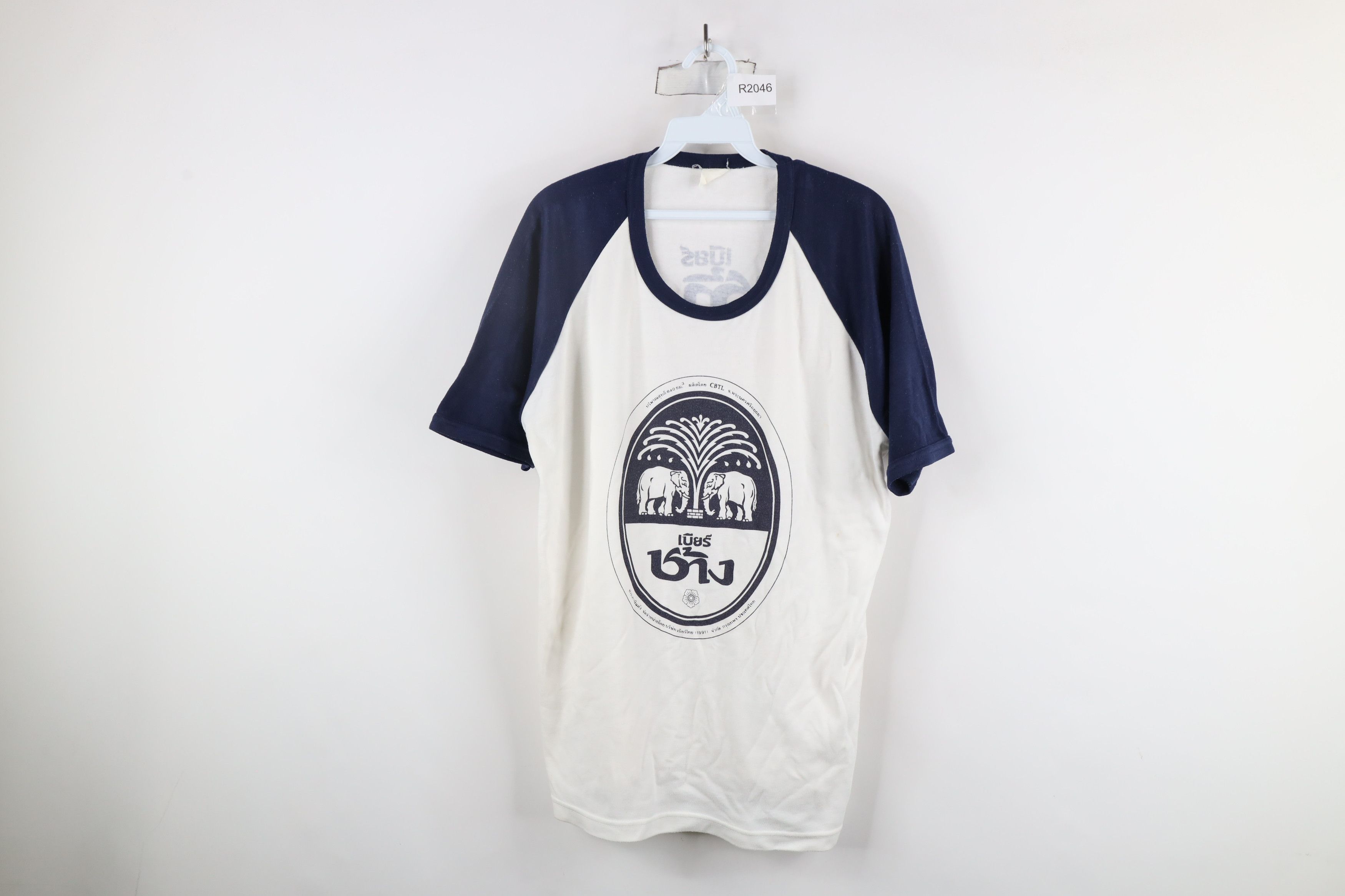 Vintage Vintage 90s Spell Out Thailand Chang Beer Raglan T-Shirt Size US XL / EU 56 / 4 - 1 Thumbnail