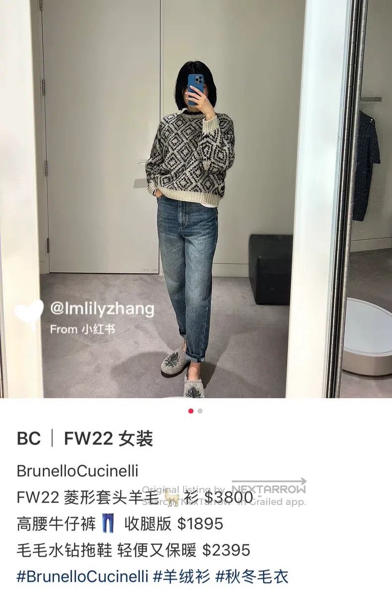 Brunello Cucinelli Brunello Cucinelli Lurex Cashmere Blend Sweater Size S / US 4 / IT 40 - 7 Thumbnail
