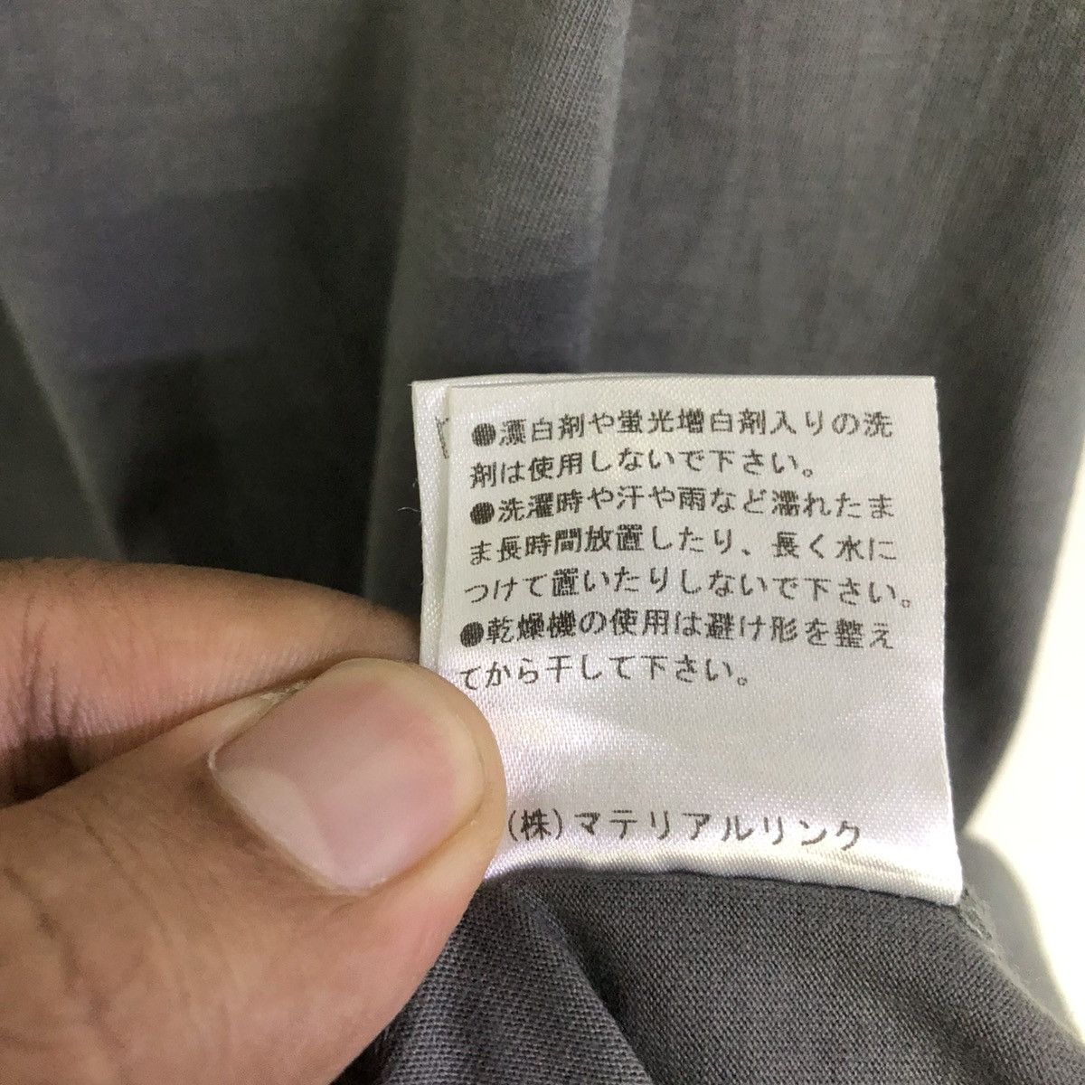 Japanese Brand BIOGRAPHY CHINESE COLLAR MINIMALIST PLAIN TSHIRT Size US S / EU 44-46 / 1 - 11 Thumbnail