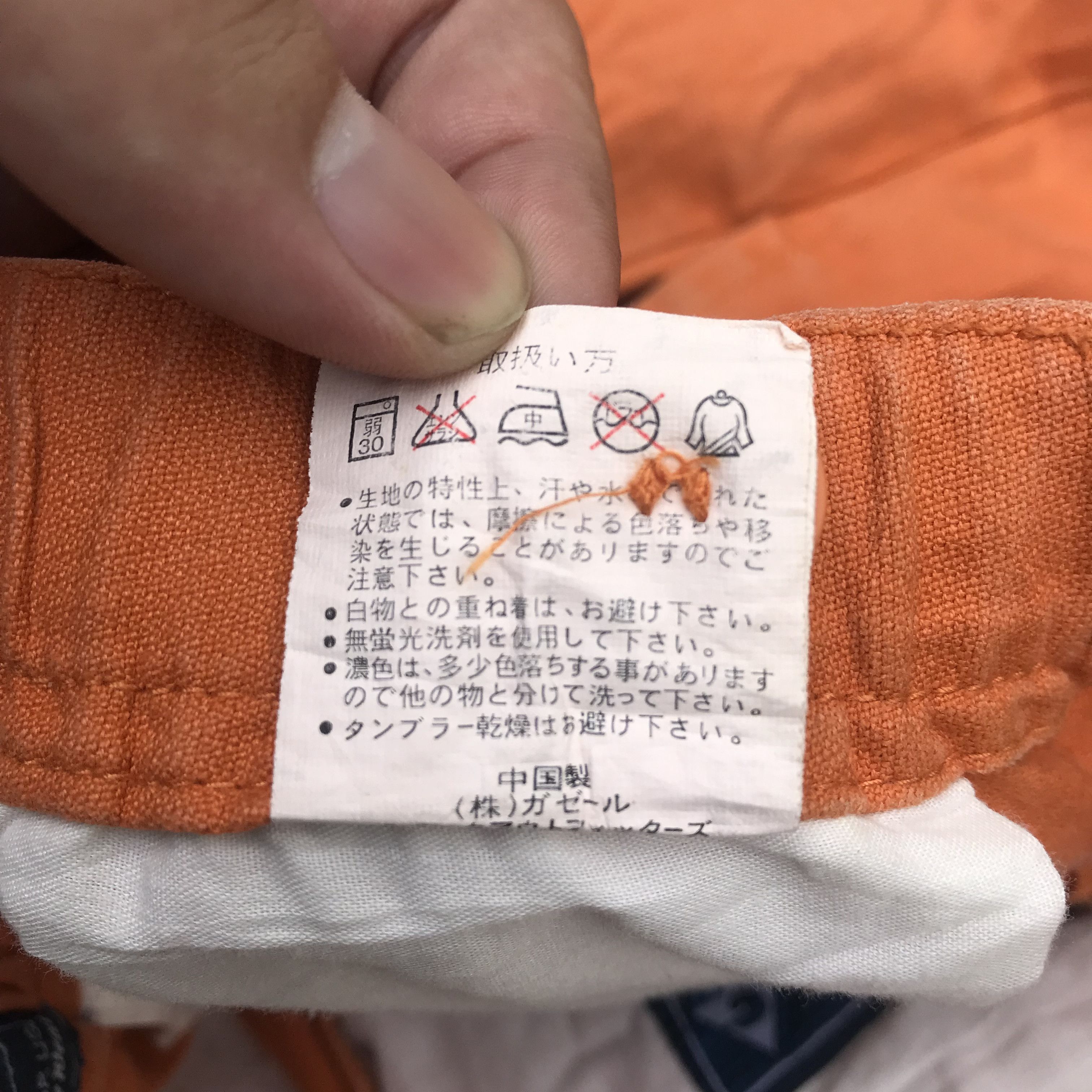 Outdoor Research Gerry Outdoor Sp ShortPants G belt orange outdoor colorway Size US 34 / EU 50 - 7 Thumbnail