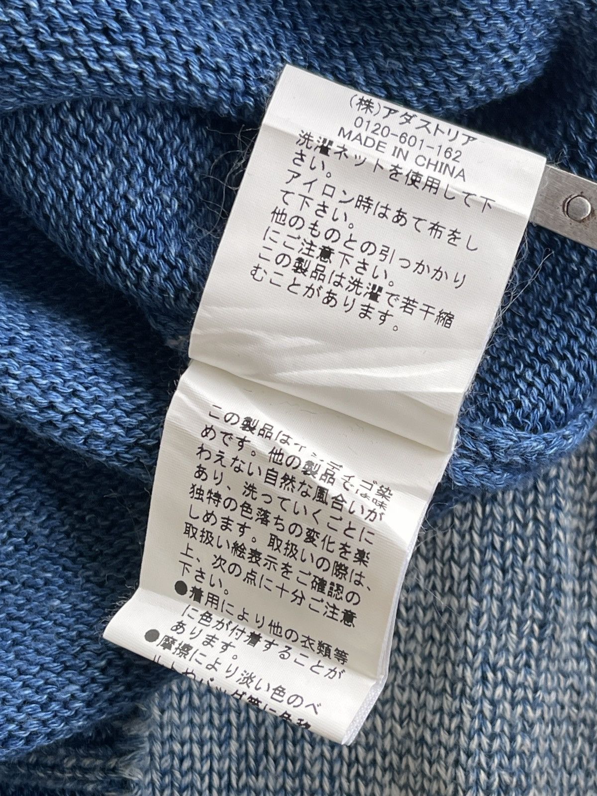 Japanese Brand Vintage Bayflow "Sea and Sun" knitted Jumper Sweater Size US M / EU 48-50 / 2 - 11 Thumbnail