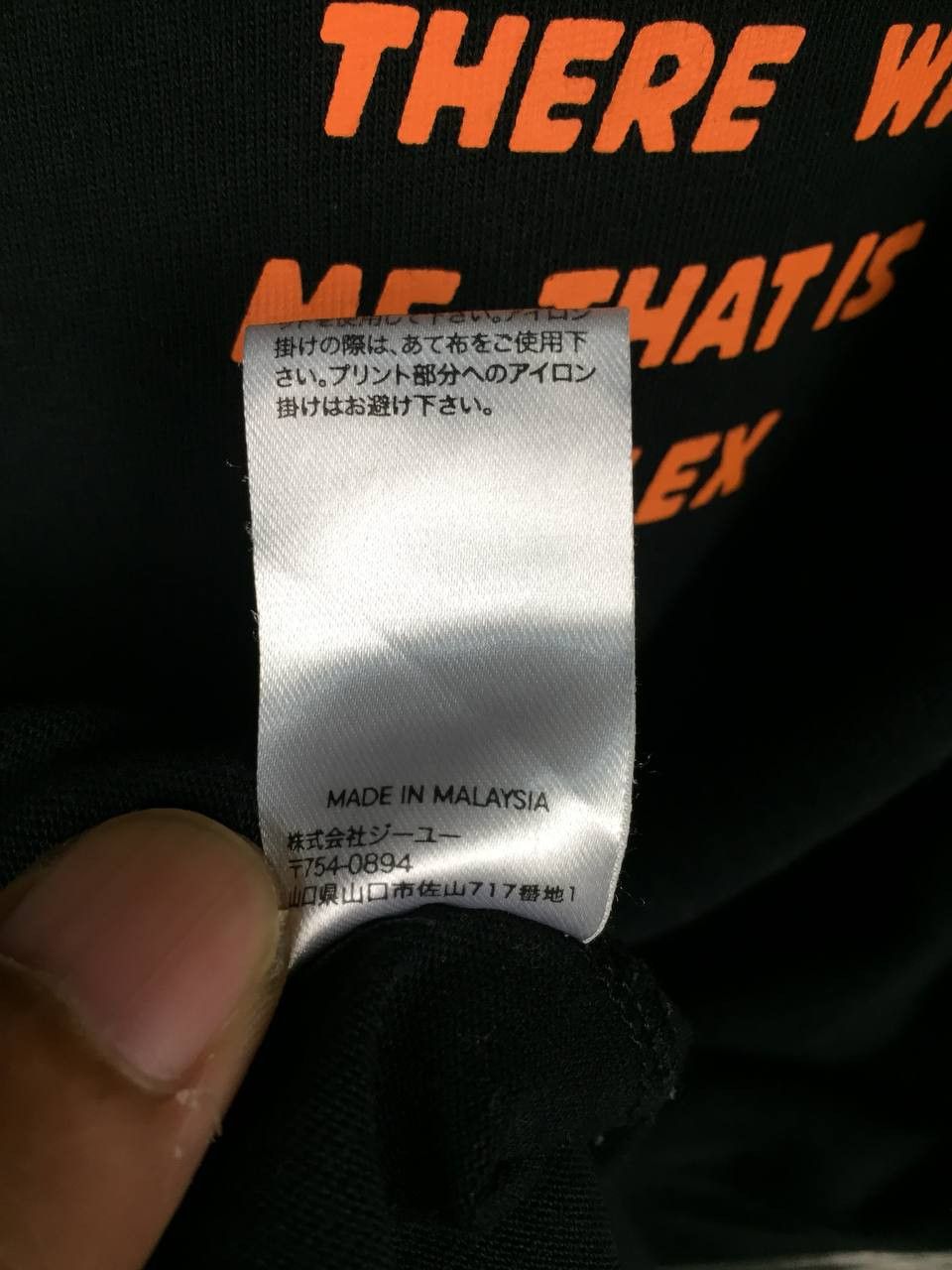 GU GU x A Clockwork Orange THERE WAS ME, THAT IS ALEX Quote Tee Size US XL / EU 56 / 4 - 12 Thumbnail