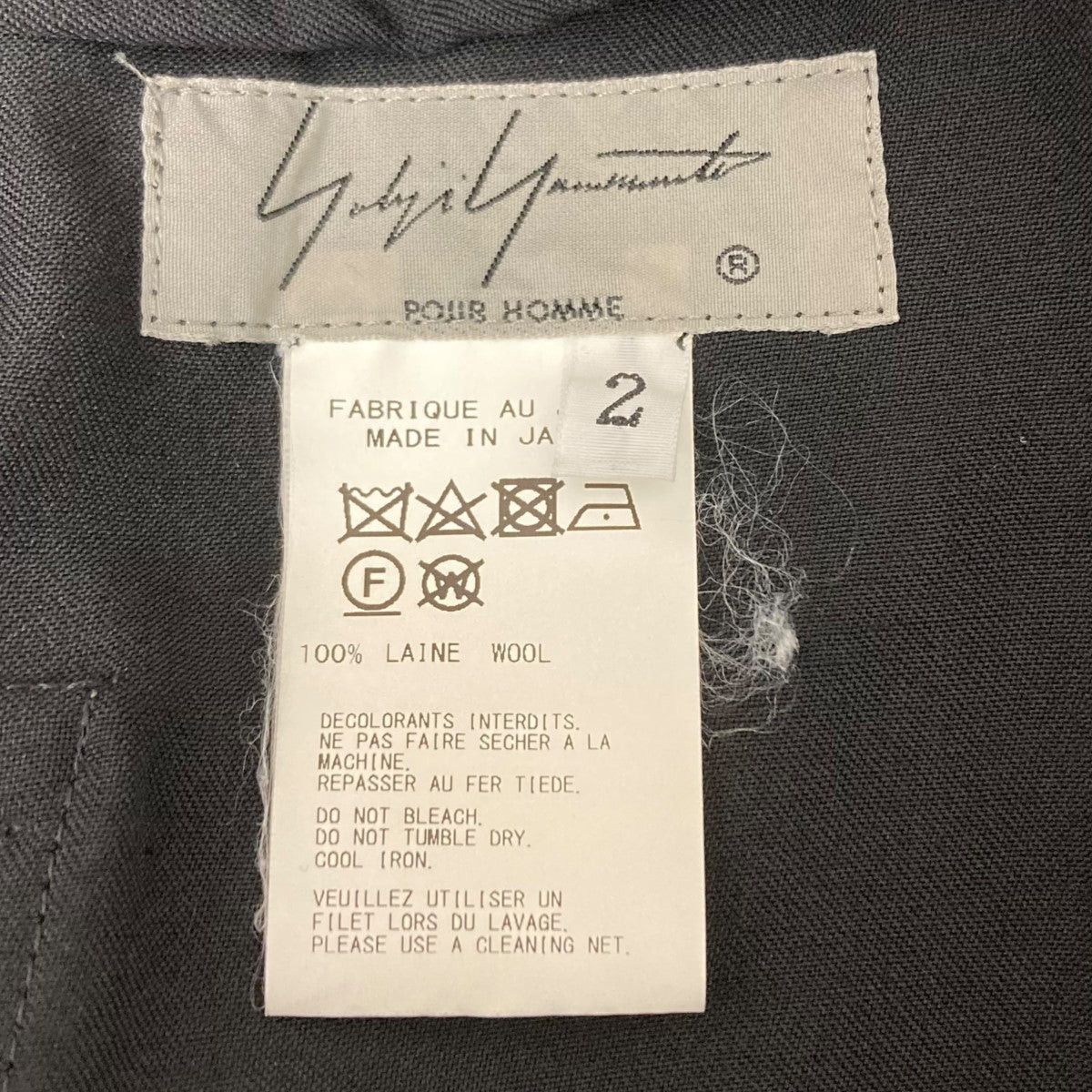 Yohji Yamamoto yohji yamamoto Lap pants Size US 35 - 6 Thumbnail