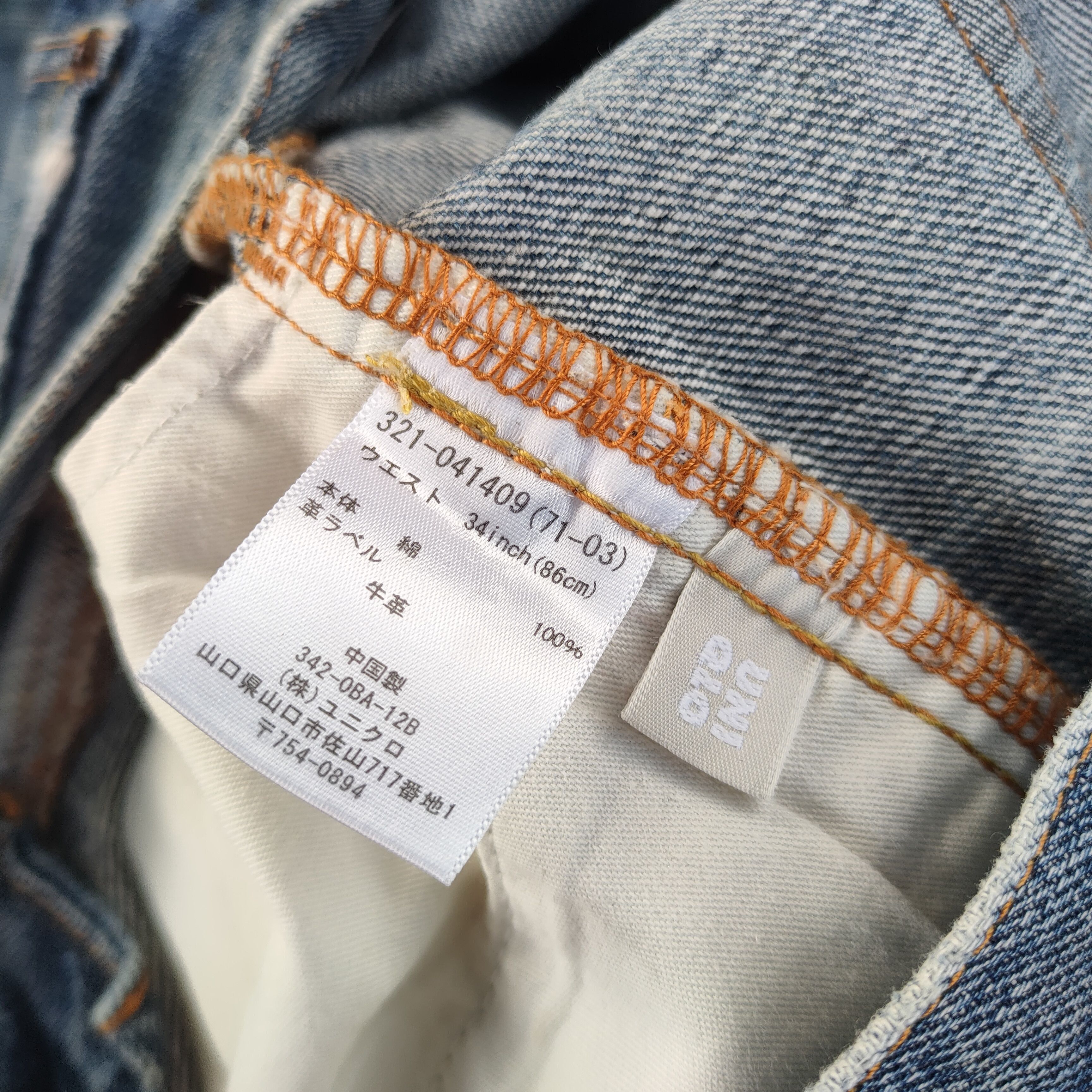 Japanese Brand W34 VINTAGE JAPANESE FADED DISTRESSED DENIM JEAN PANTS Size US 34 / EU 50 - 12 Thumbnail
