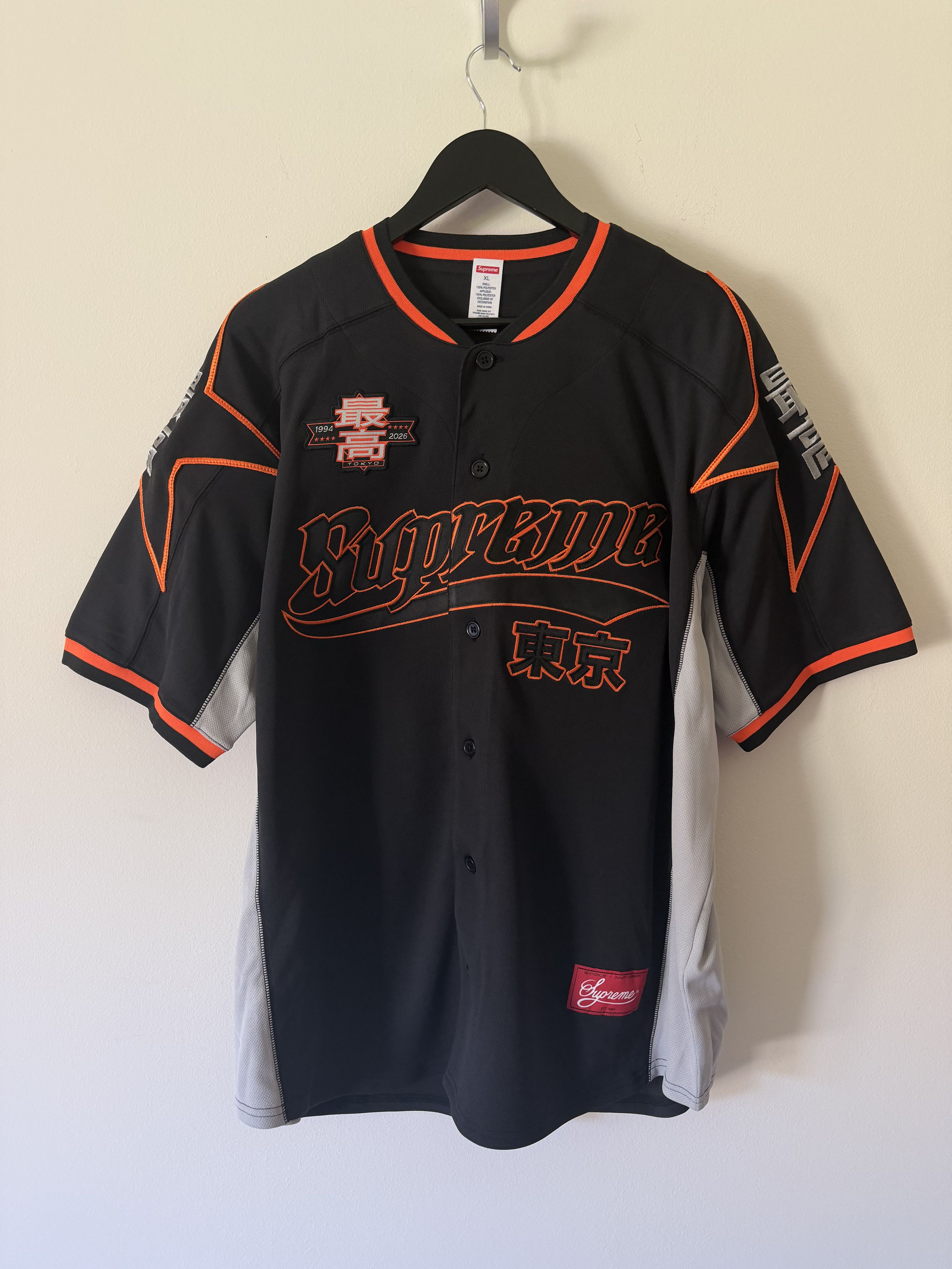 Supreme Supreme Ultrasuede Mesh Baseball Jersey | Grailed