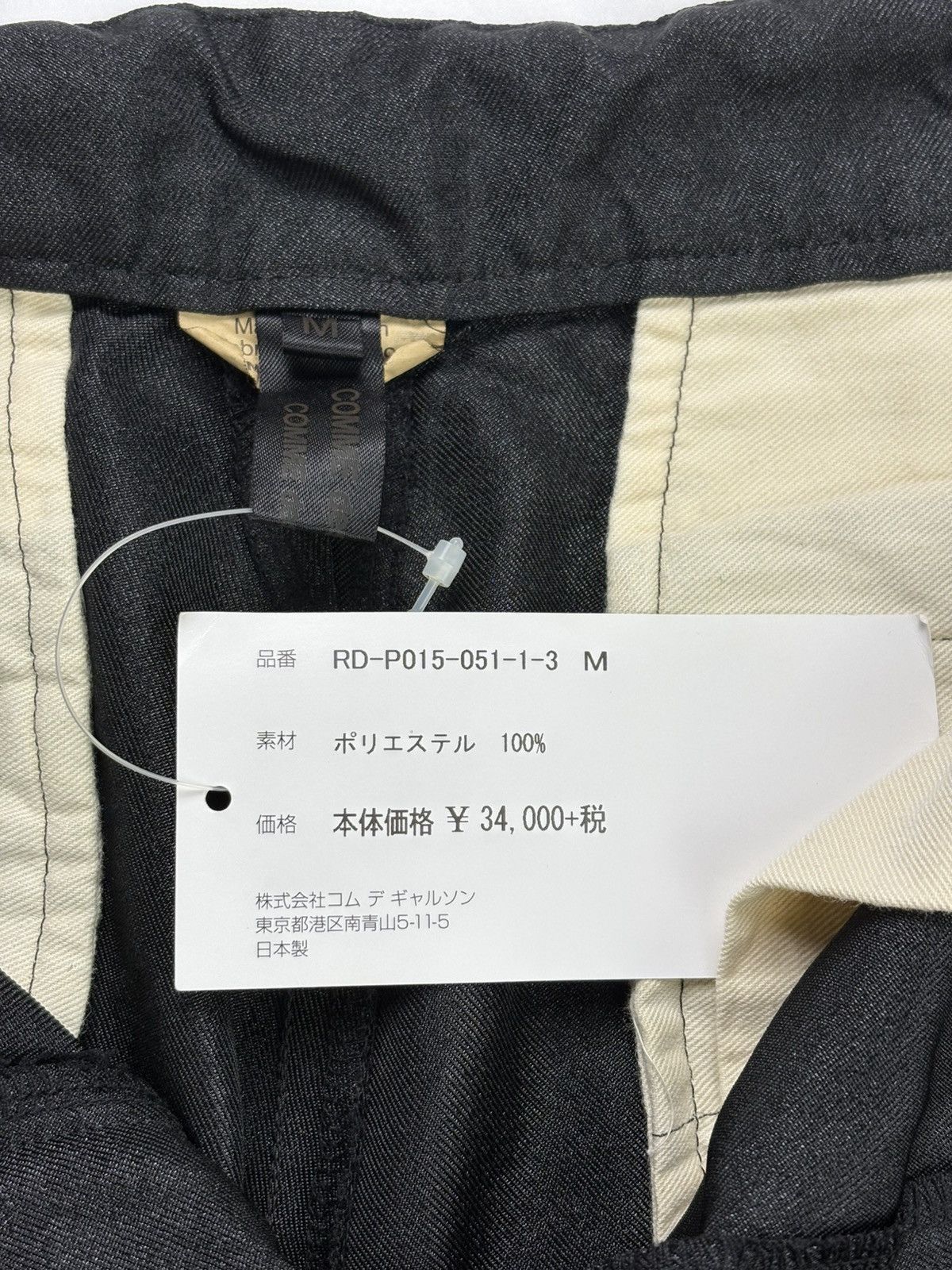 Comme des Garcons A/W19 Comme Des Garcons Lustre Pants Size US 30 / EU 46 - 6 Thumbnail