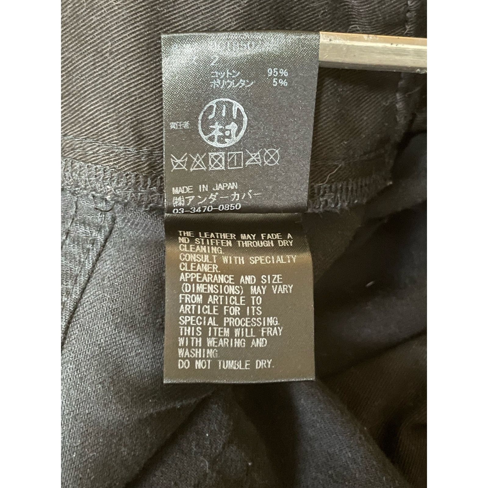 Undercover 17AW Undercover Black Distressed Raw Edge Skinny Jeans JP 2 Size 31" - 6 Thumbnail