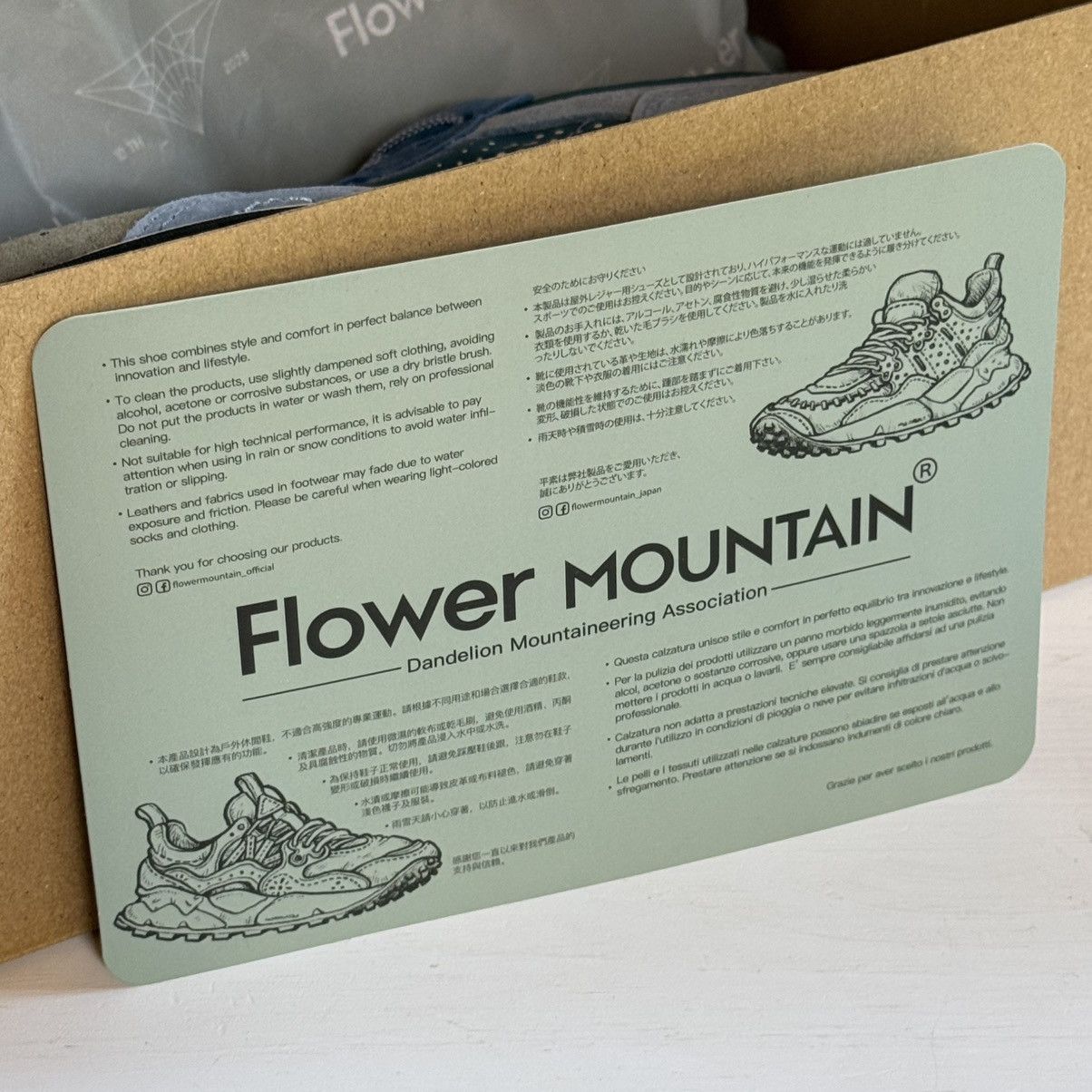 Flower Mountain Flower Mountain PUERH UNI LIMITED EDITION Size US 11.5 / EU 44-45 - 6 Thumbnail