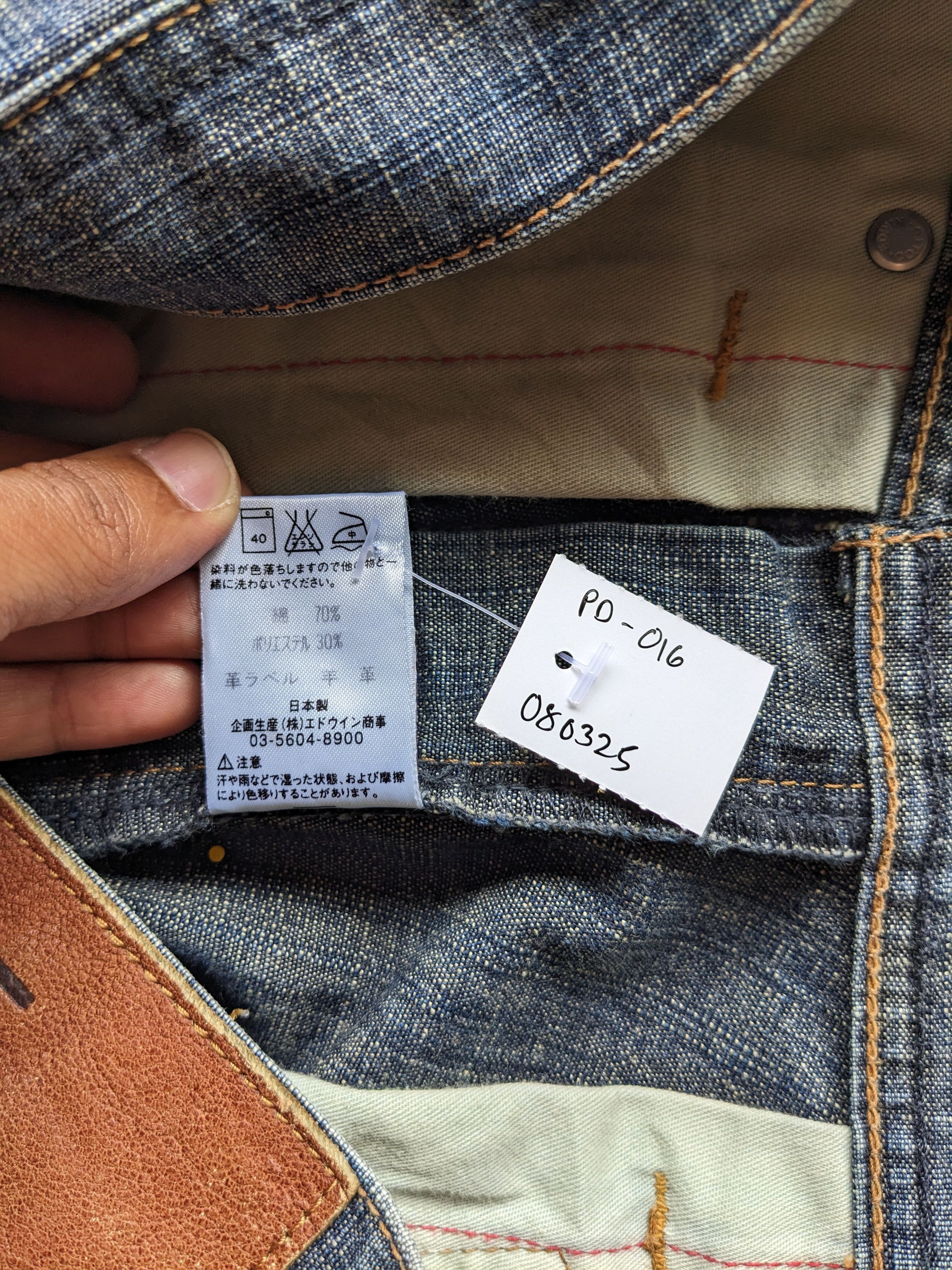 Edwin × If Six Was Nine × Jean Edwin E-Function twisted leg jeans Size US 27 - 11 Thumbnail