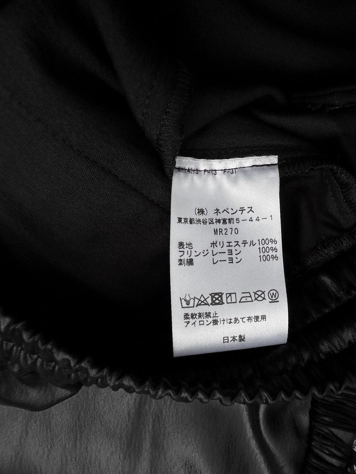 Needles Needles SS23 Black Fringe Bootcut Pants Size US 32 / EU 48 - 13 Thumbnail