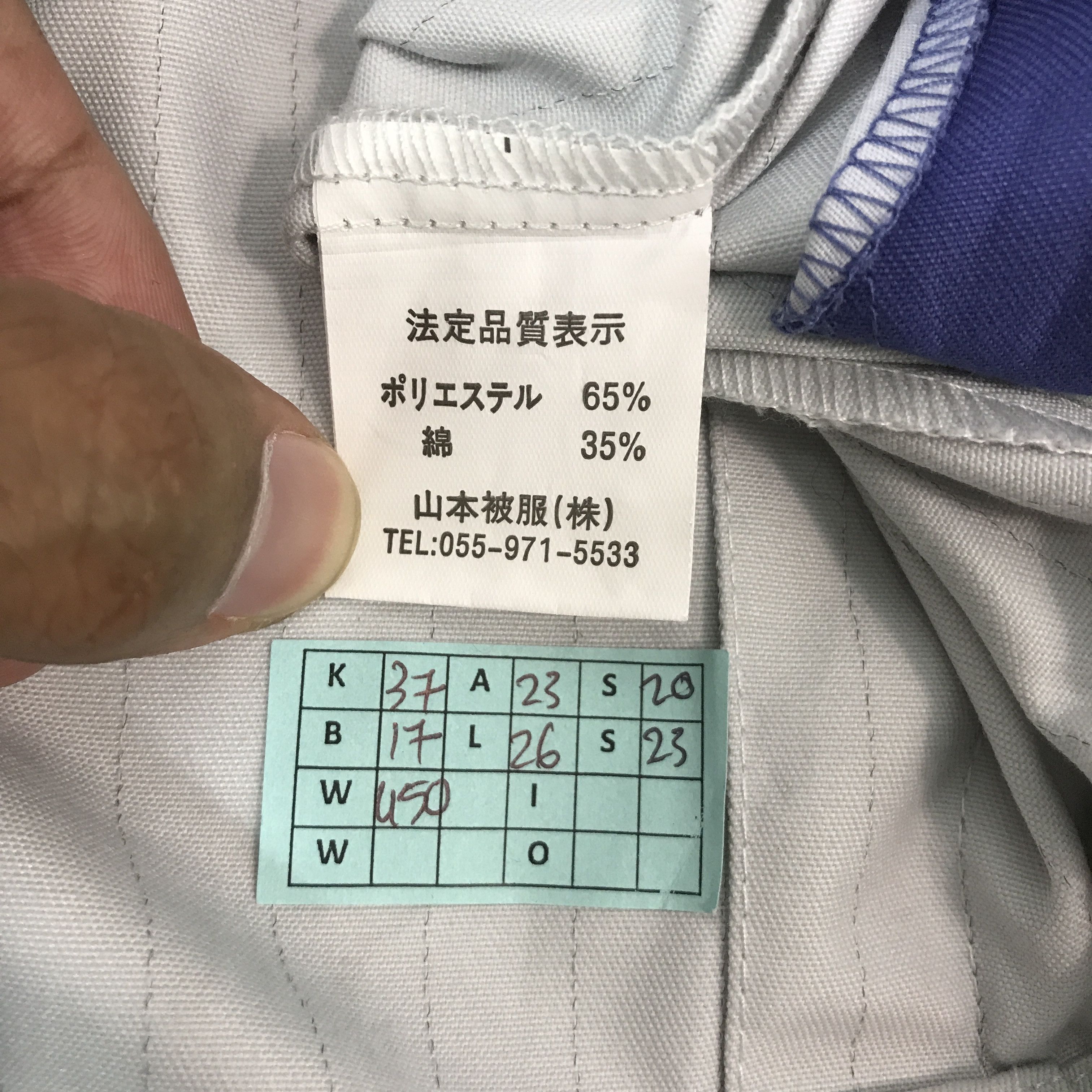 Japanese Brand × Sports Specialties NISMO NISSAN RACING TEAM MOTORSPORT JACKET Size US L / EU 52-54 / 3 - 13 Thumbnail