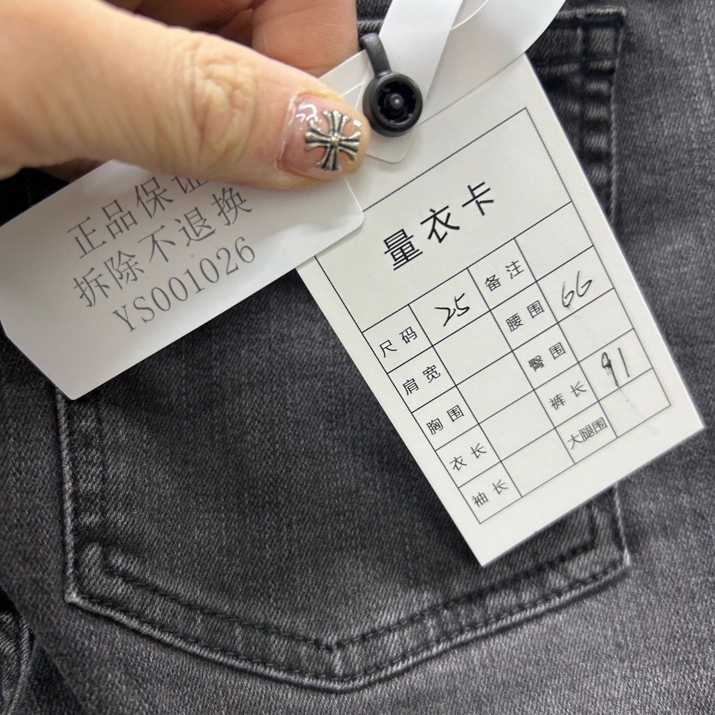 Acne Studios Acne Studios 26 99 New Washed Jeans Size 25" / US 0 / IT 36 - 5 Thumbnail