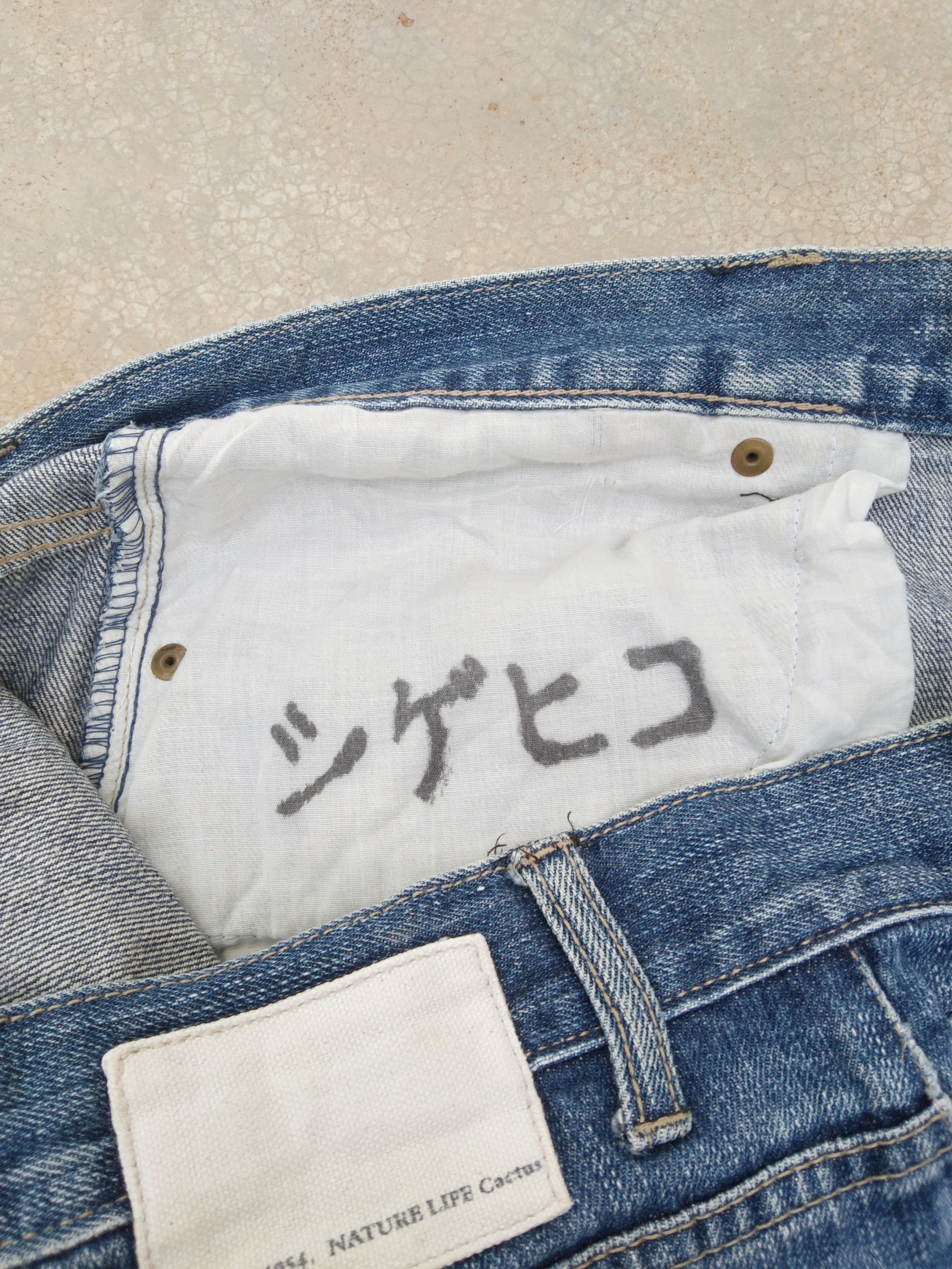 Vintage Distressed Jeans 32x31 Size US 32 / EU 48 - 10 Thumbnail