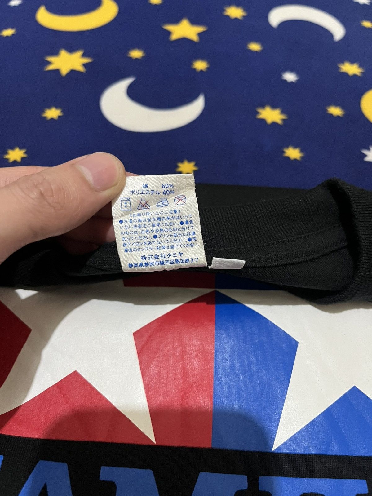 Other Tamiya Official Size US M / EU 48-50 / 2 - 4 Thumbnail