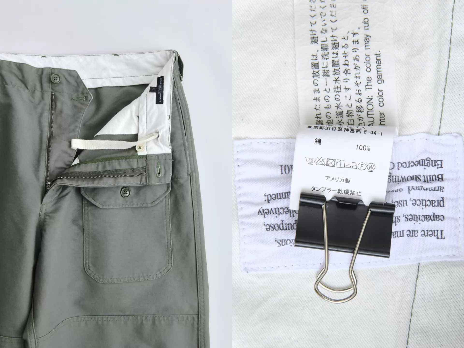 Engineered Garments EG Green Loose Military Work Pants Size L Size US 34 / EU 50 - 5 Thumbnail