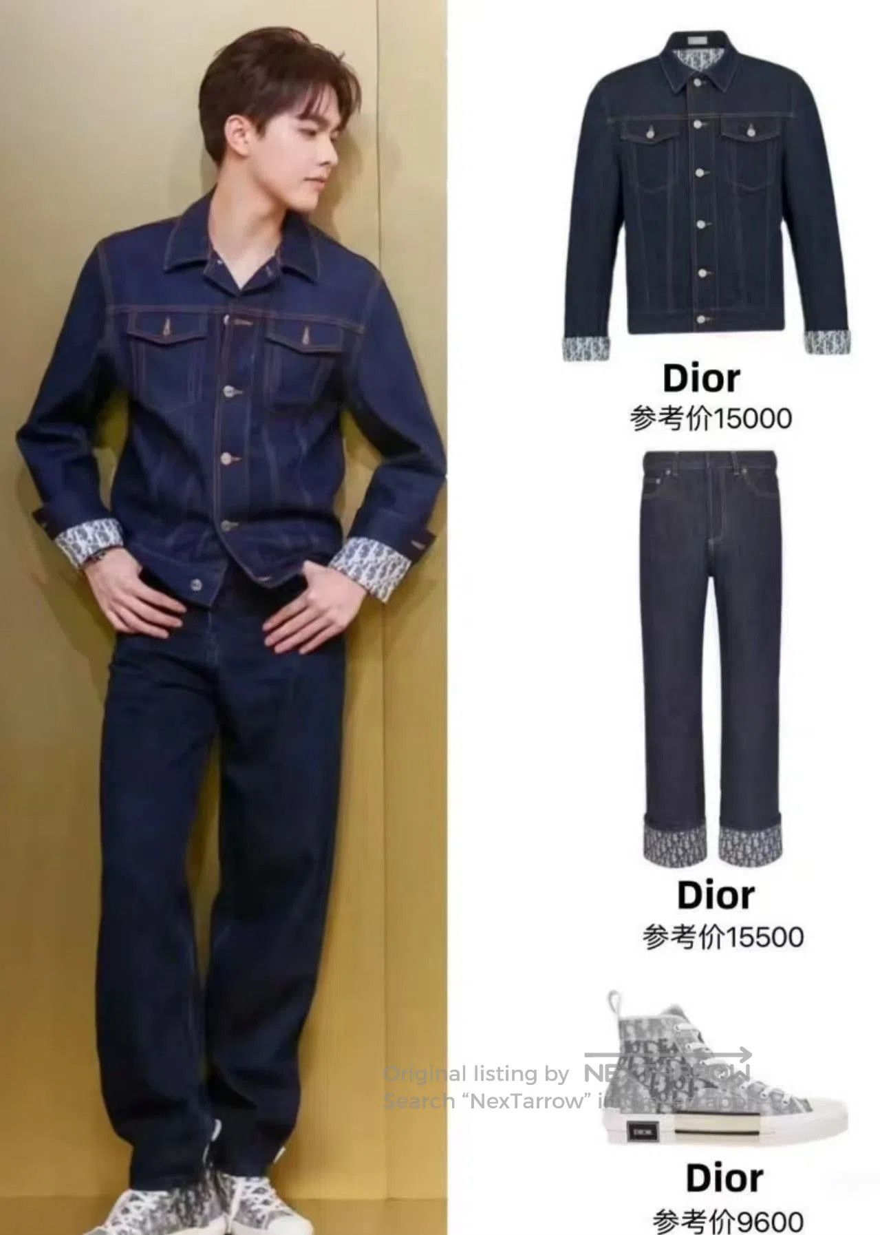 Dior Dior FW24 Denim Collar Button Jacket. Size US M / EU 48-50 / 2 - 7 Thumbnail