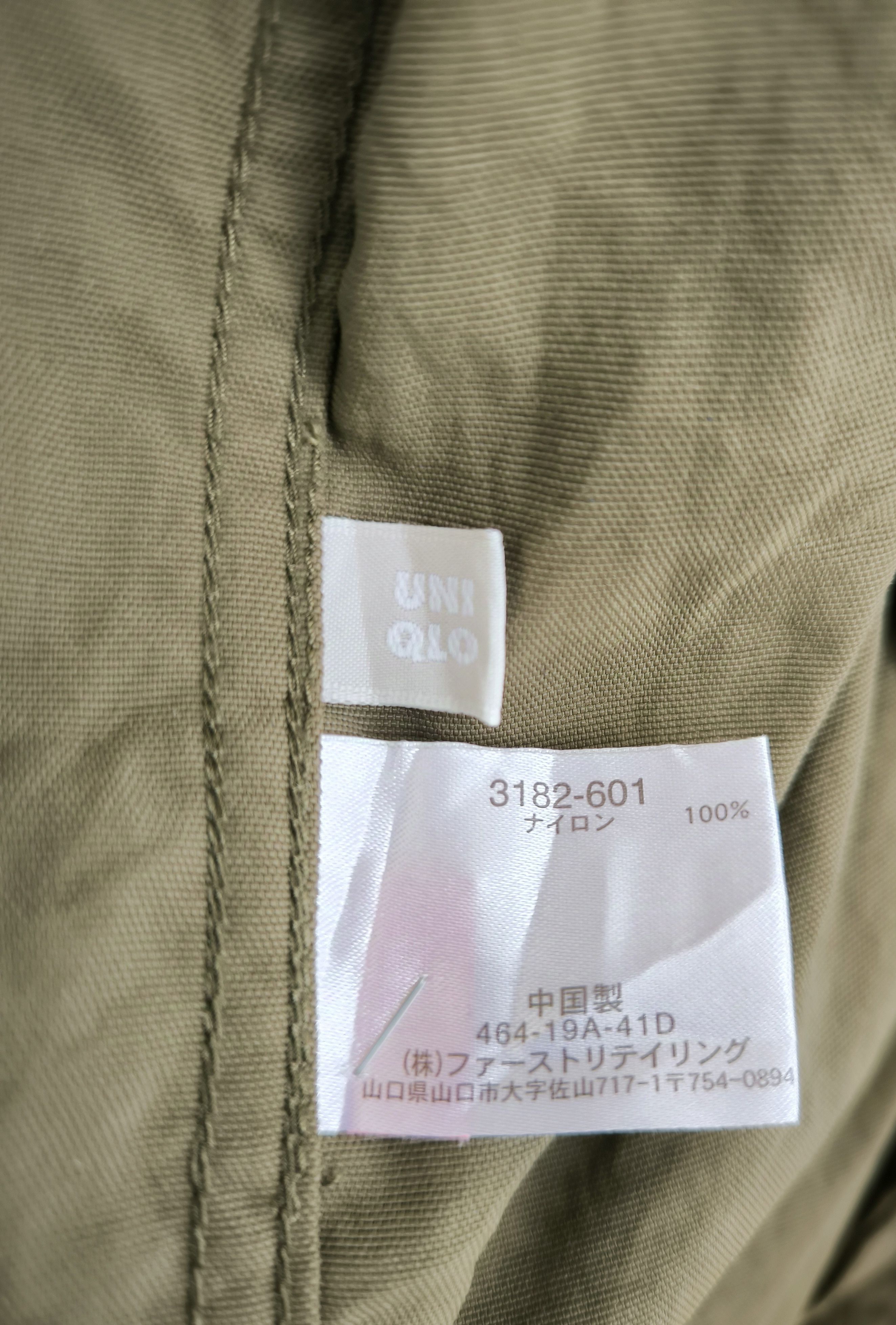 Uniqlo UNIQLO nylon button up jacket Size US M / EU 48-50 / 2 - 10 Thumbnail