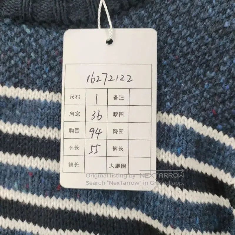 Thom Browne Thom Browne Striped Cotton Long-Sleeve Sweater . Size M / US 6-8 / IT 42-44 - 4 Thumbnail