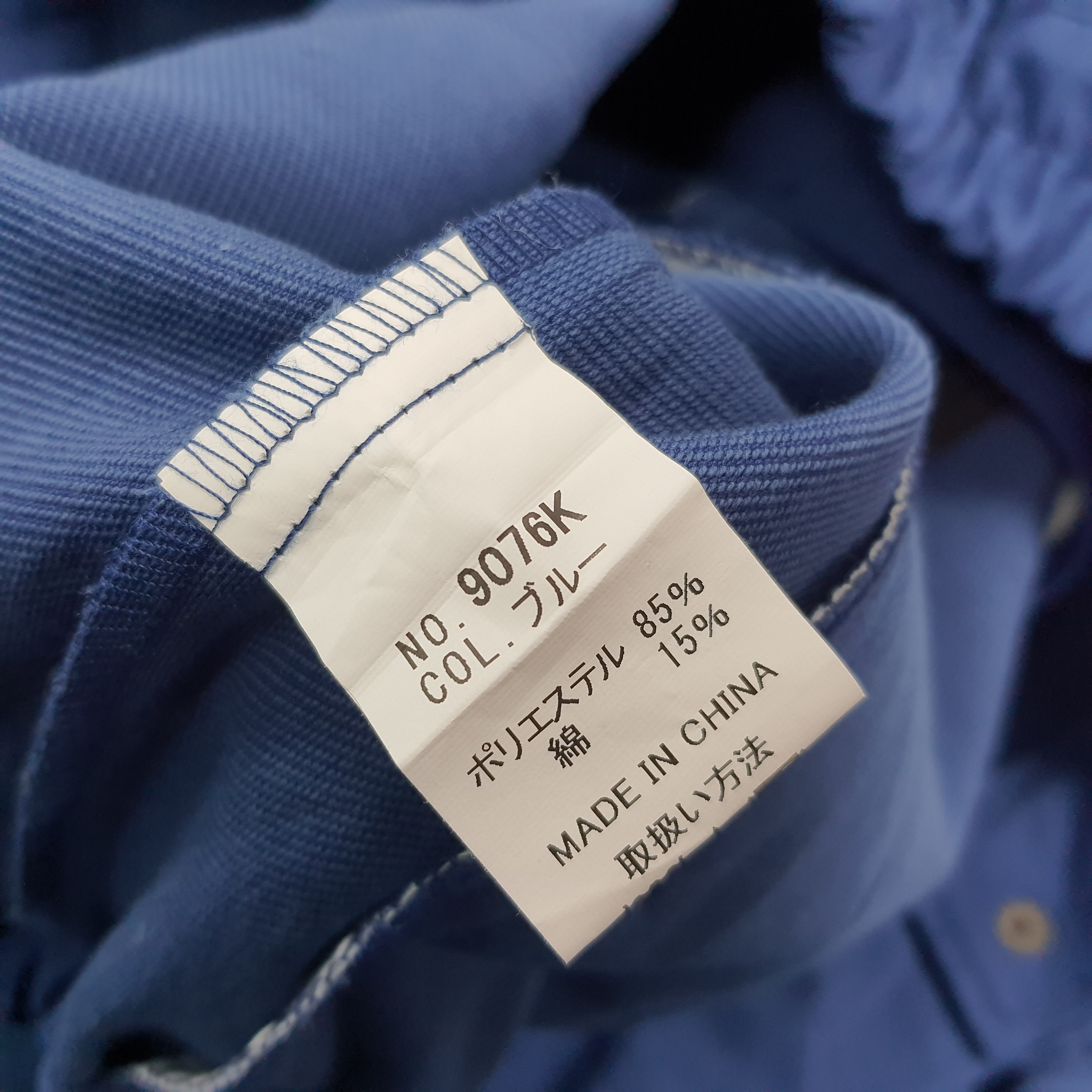 Japanese Brand Vintage Seino Transportation Japan Workwear Jacket C302N4 Size US M / EU 48-50 / 2 - 5 Thumbnail