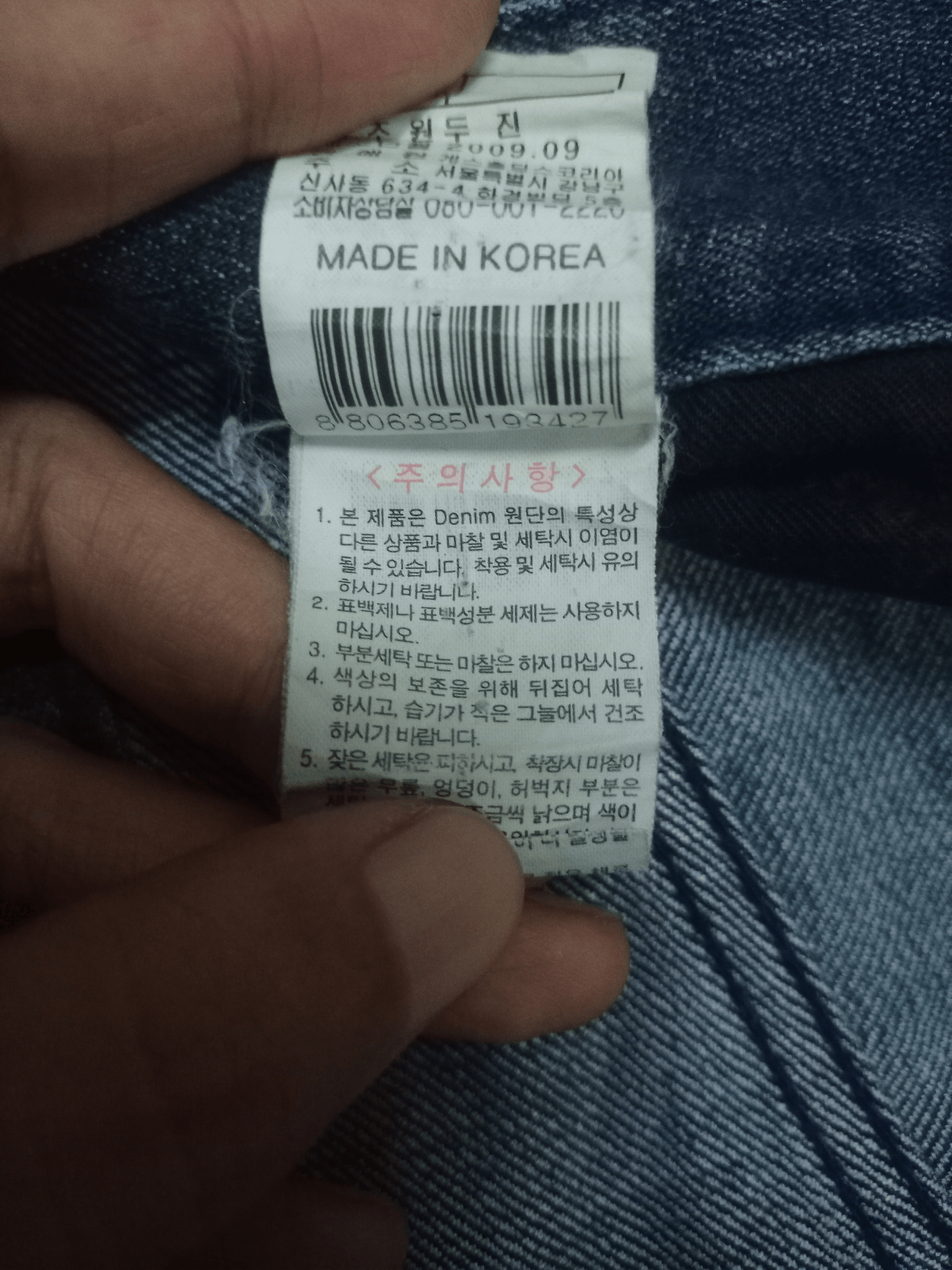Guess Vintage Guess Dark Blue Wash Loose Straight Jeans 34x30 Size US 34 / EU 50 - 15 Thumbnail