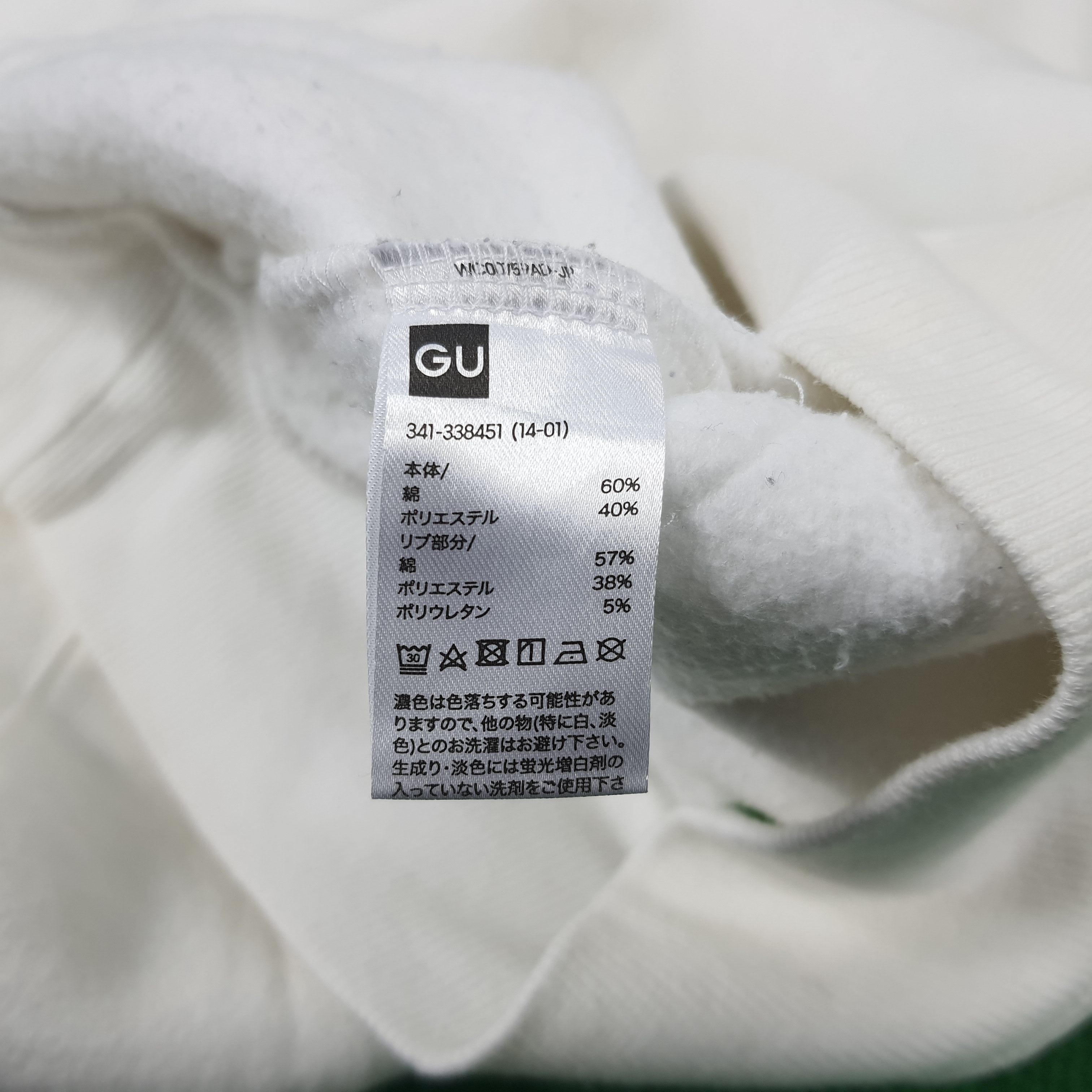 Japanese Brand × Undercover Vintage GU x Undercover Streetwear Hoodies Size US M / EU 48-50 / 2 - 9 Thumbnail