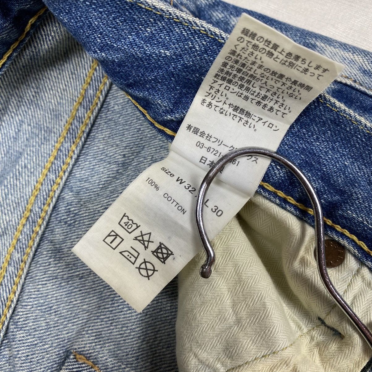 FDMTL FDMTL Patchwork Denim Selvedge Pants Size US 32 / EU 48 - 16 Thumbnail