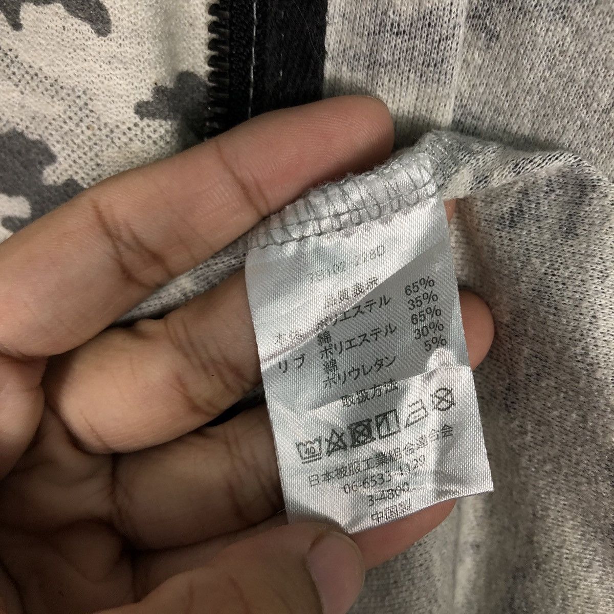 Japanese Brand 📌Growth By Grails Hoodie Zipper Full Print Issey Miyake Size US L / EU 52-54 / 3 - 22 Thumbnail