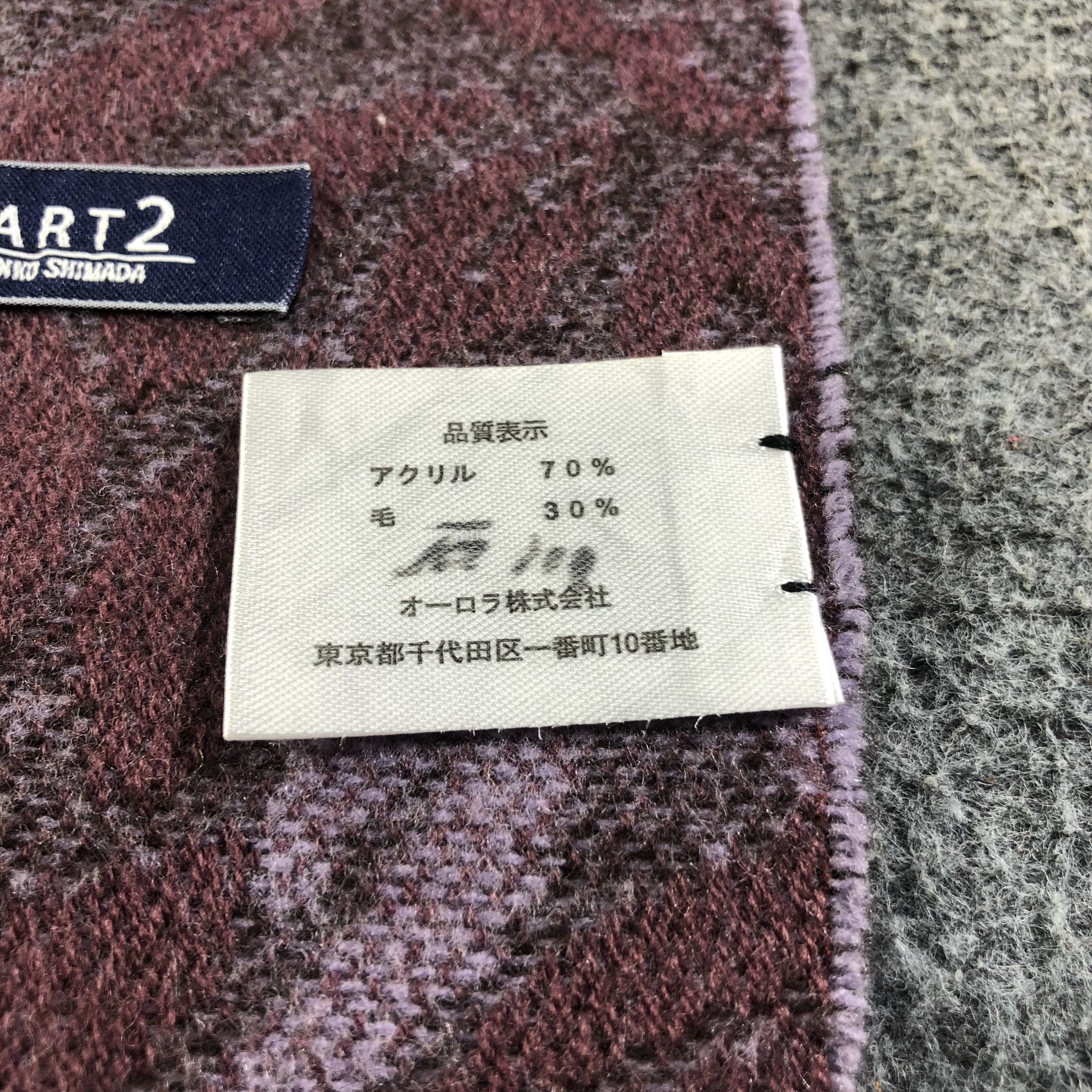Junko Shimada Part 2 by Junko Shimada Oversized Wool Scarf Muffler V1111 Size ONE SIZE - 4 Thumbnail