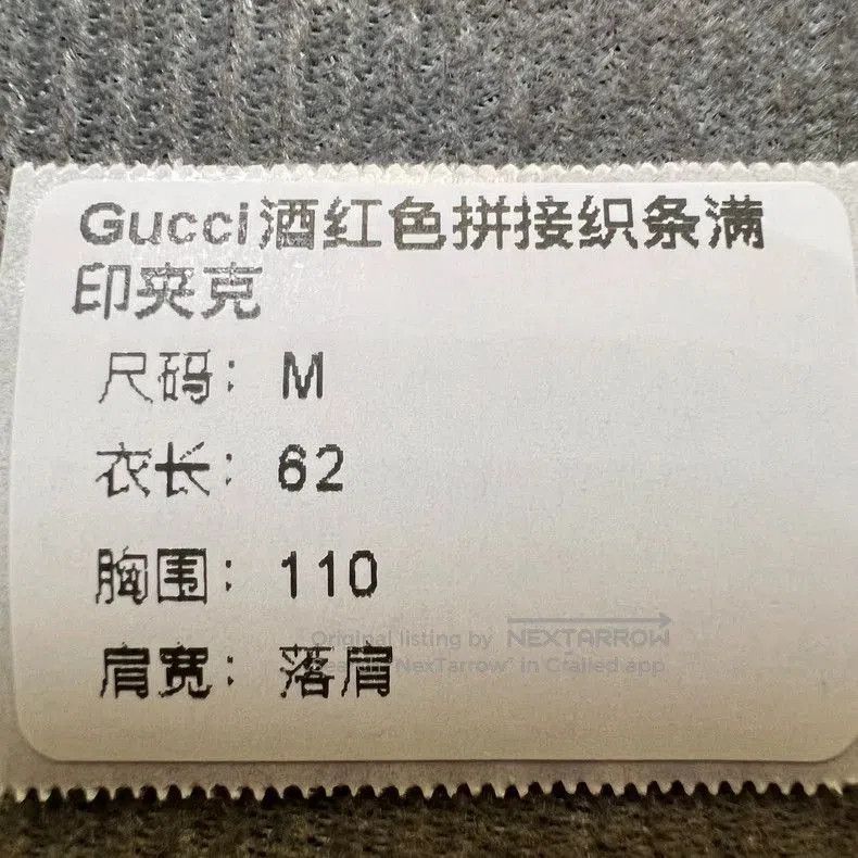 Gucci Gucci Burgundy Logo Print Track Jacket. Size US M / EU 48-50 / 2 - 7 Thumbnail