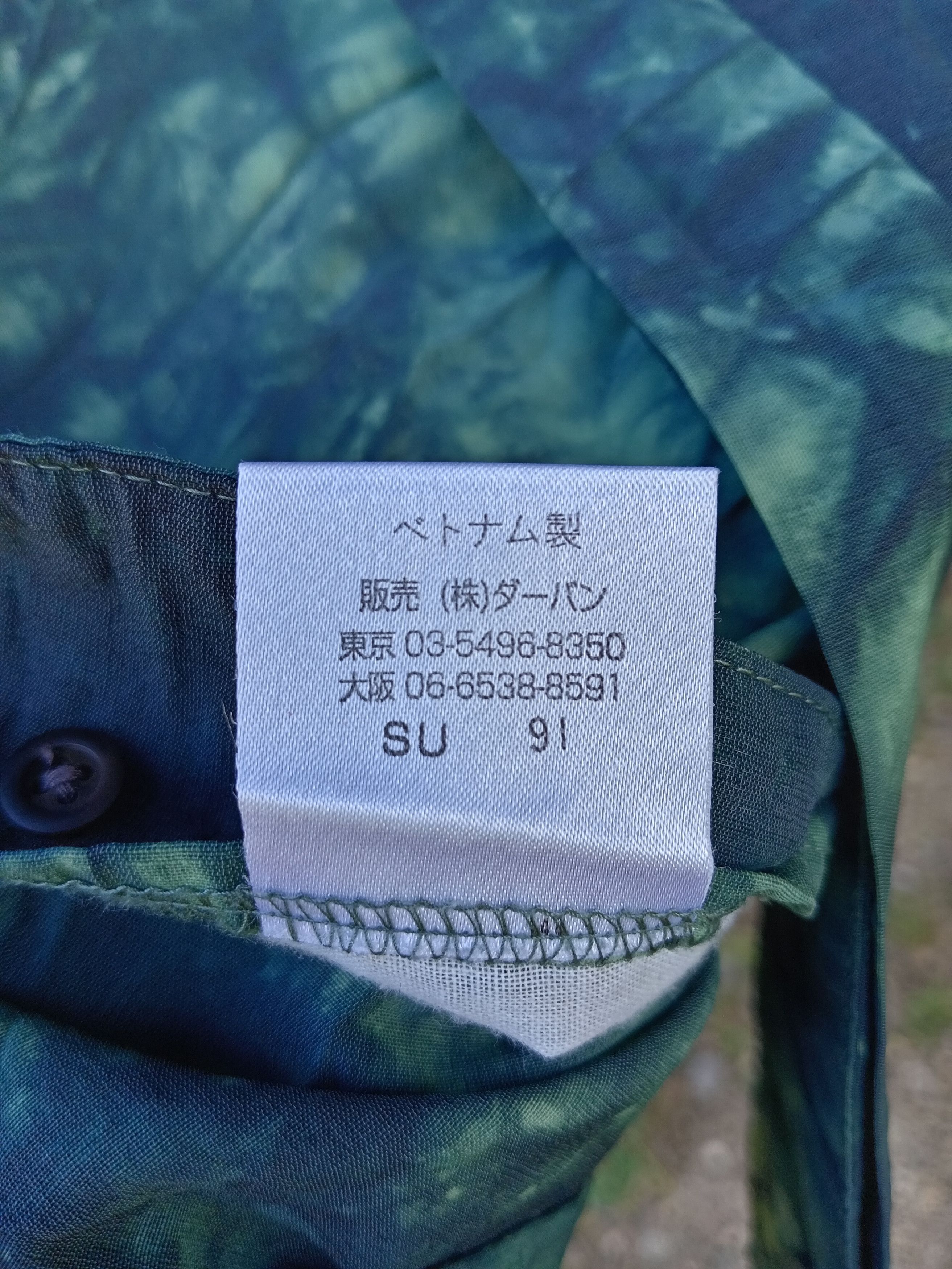 Y's × Y's for Men × Yohji Yamamoto VintageRateYohji YamamotoTie-DyeWatercolourAOPAestheticShirt Size US M / EU 48-50 / 2 - 4 Thumbnail