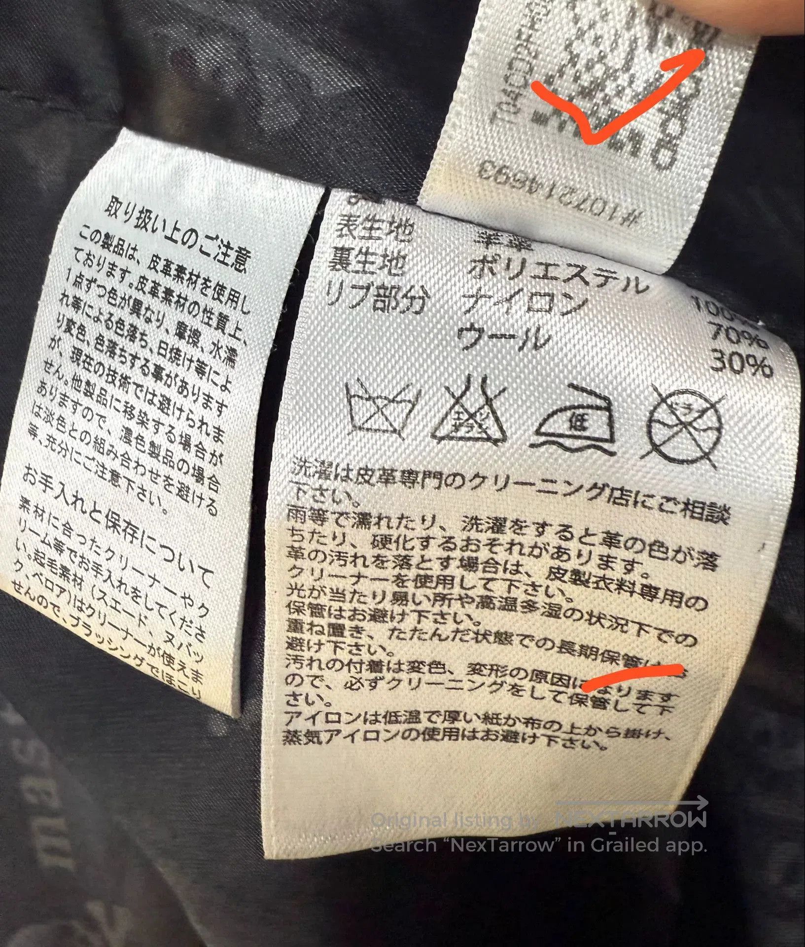 Mastermind Japan Mastermind Japan Black Leather Jacket. Size US S / EU 44-46 / 1 - 6 Thumbnail