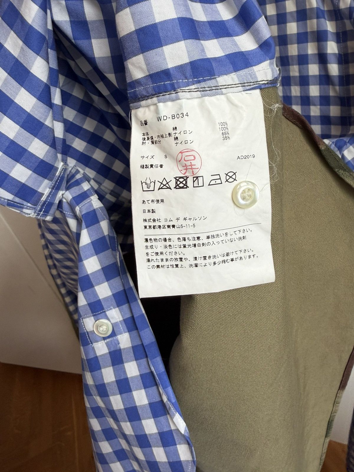 Junya Watanabe Junya Watanabe Comme des Garçons MAN Hybrid Patchwork Shirt Size S / US 4 / IT 40 - 4 Thumbnail