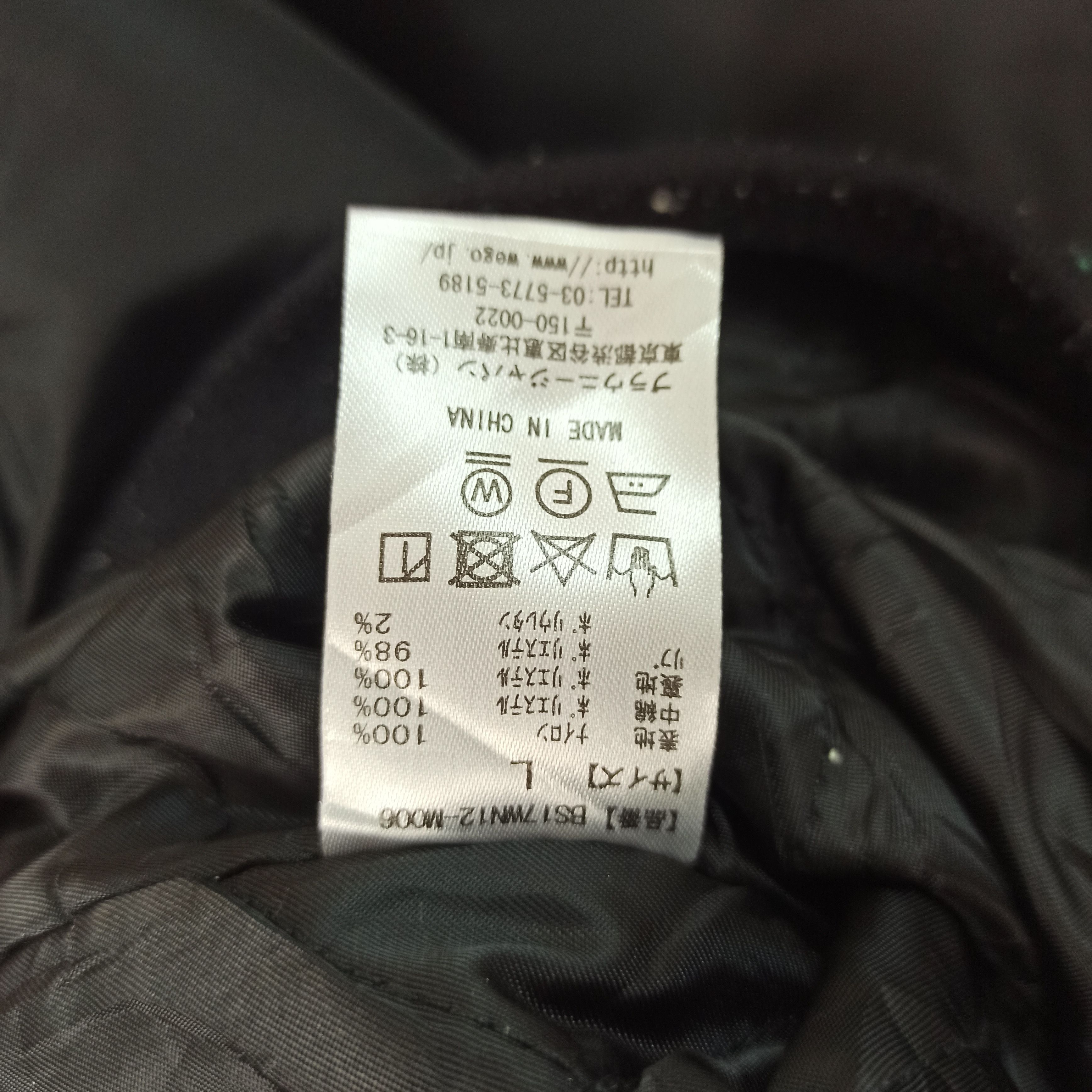 Japanese Brand Rare Bomber Jacket Browny Standard Size US L / EU 52-54 / 3 - 8 Thumbnail