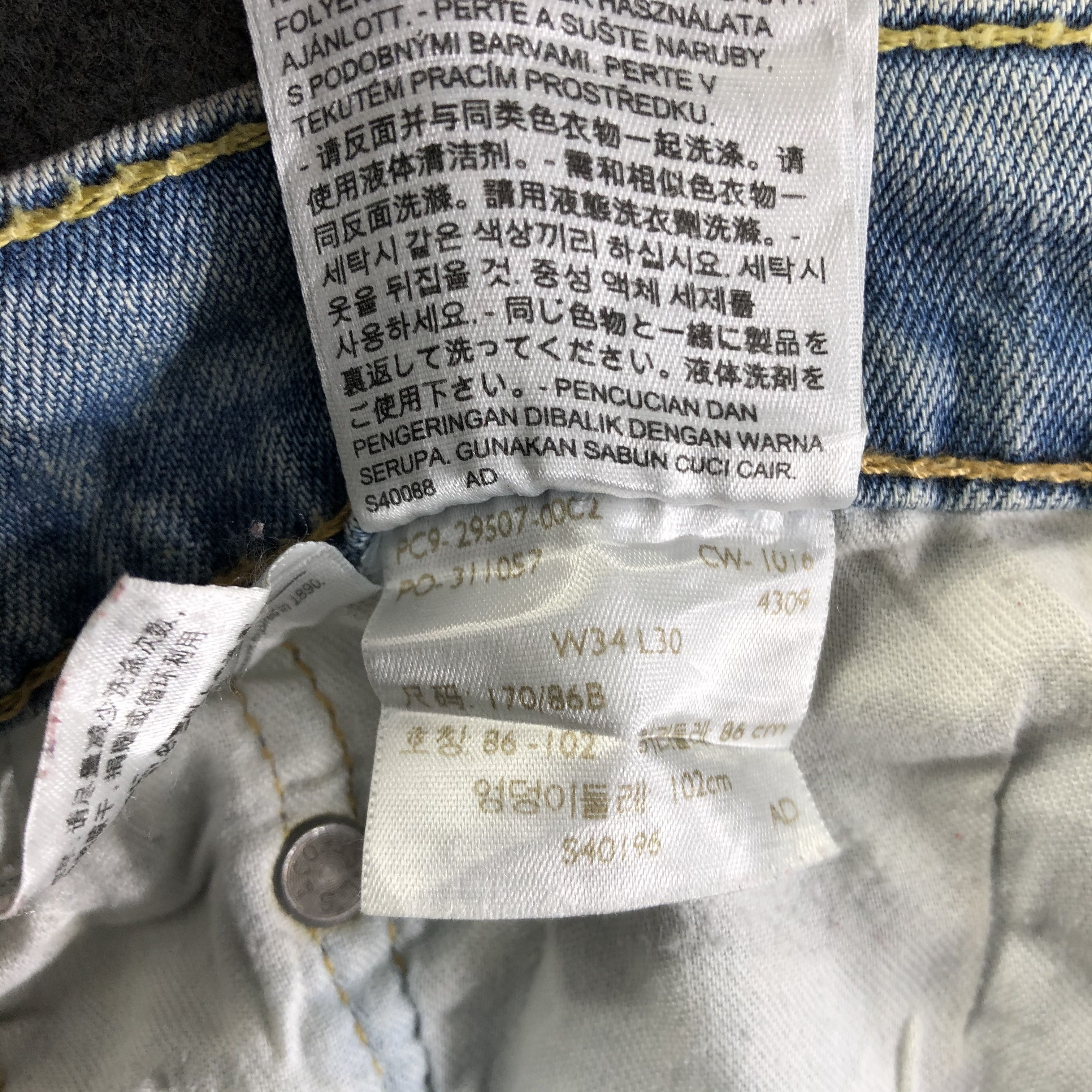 Levi's Vintage Light Wash Levis 502 Jeans-J4173 Size US 35 - 11 Thumbnail
